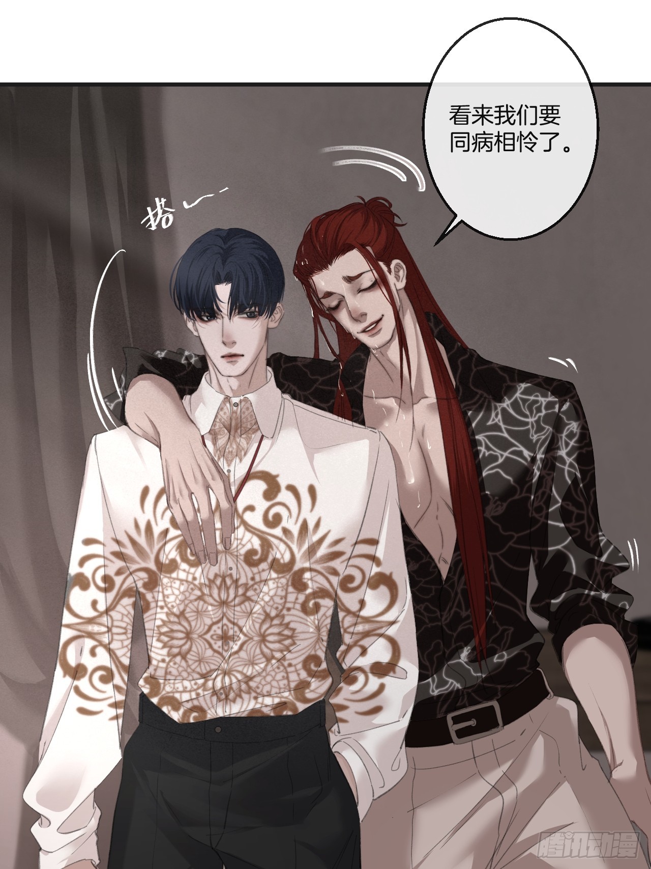 心動的聲音 - 英俊篇-同病相憐 - 1