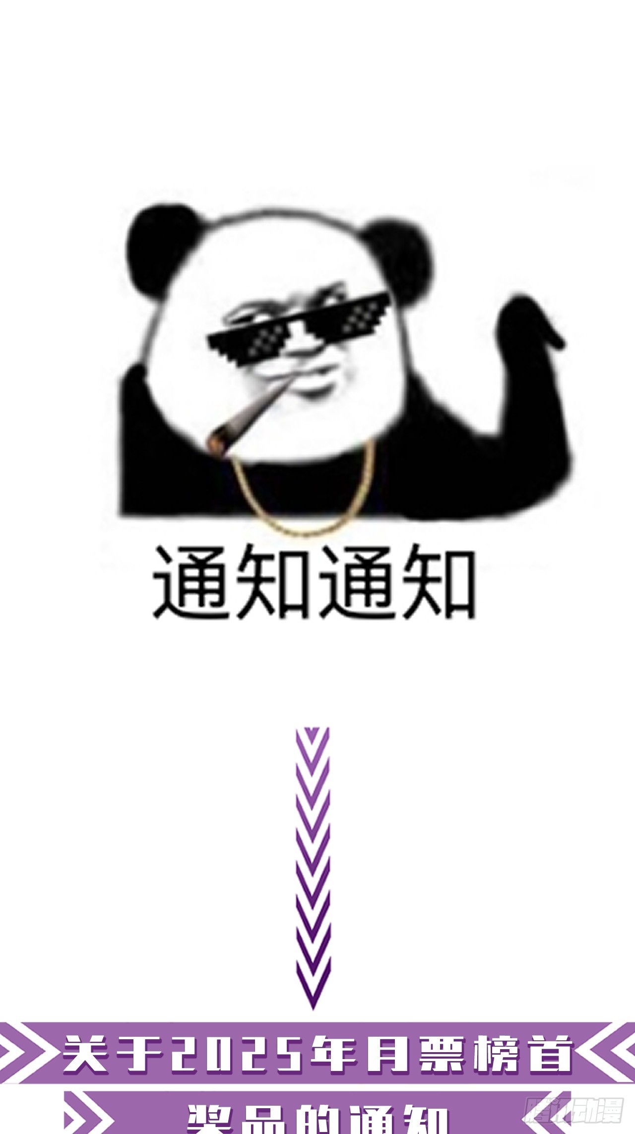 心動的聲音 - 英俊篇-同病相憐 - 3