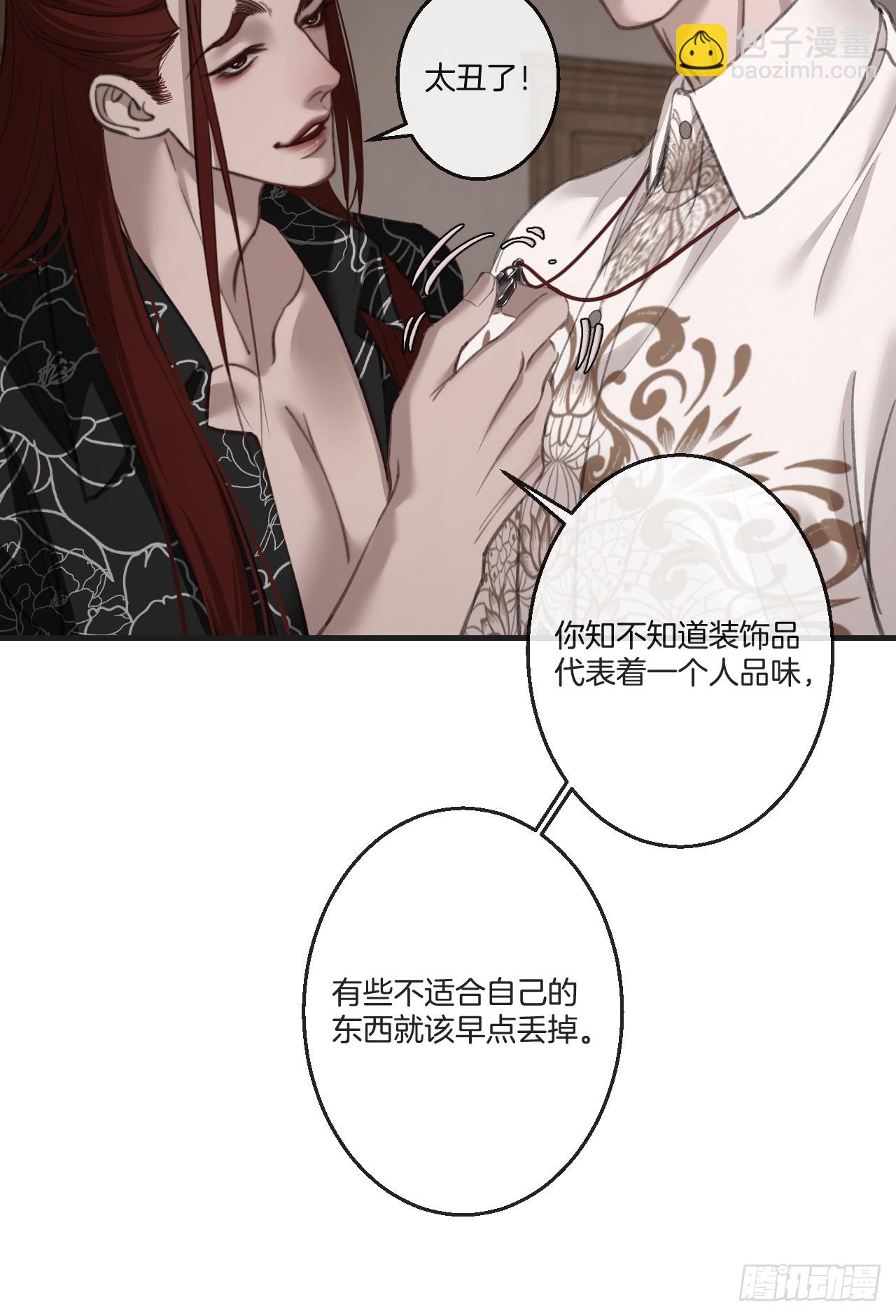 心動的聲音 - 英俊篇-同病相憐 - 2