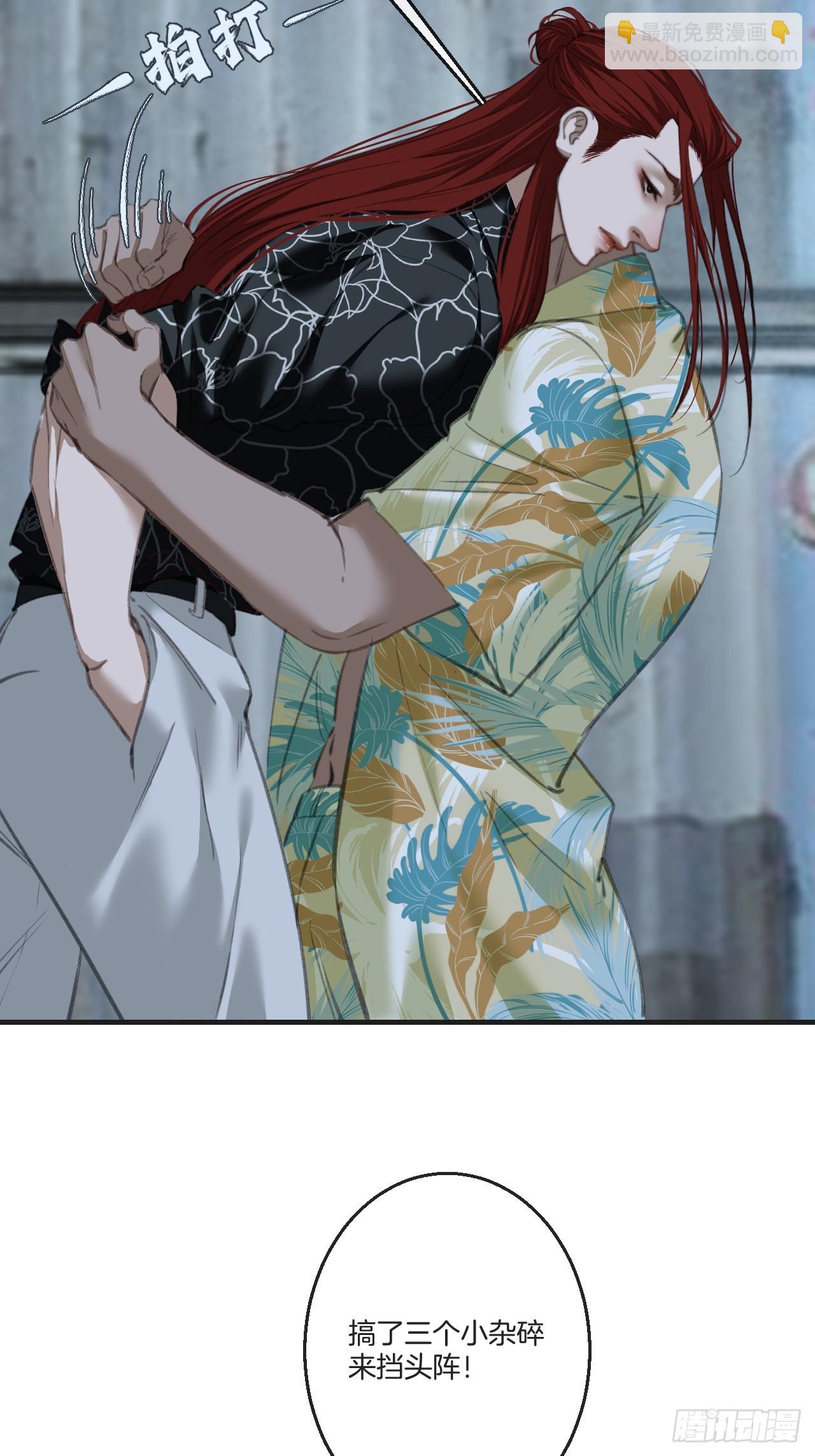 心動的聲音 - 英俊篇-濘口港交易 - 3