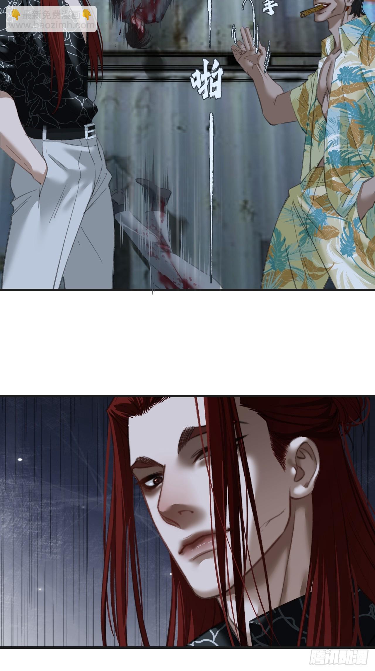 心動的聲音 - 英俊篇-濘口港交易 - 5