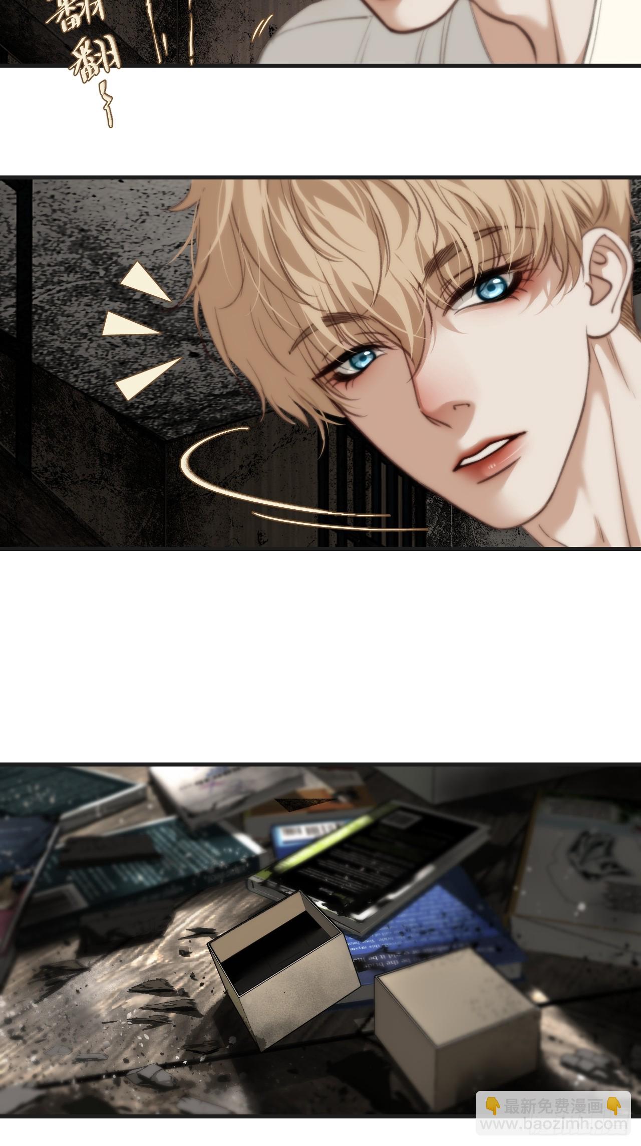 心動的聲音 - 英俊篇-濘口港交易 - 2