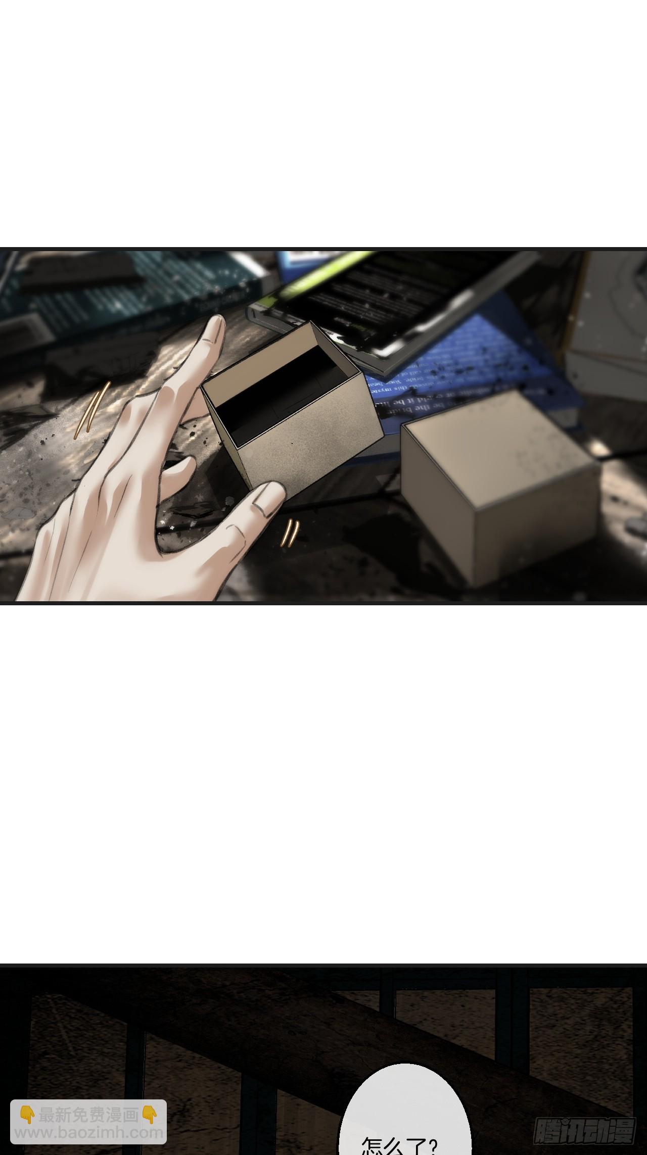 心動的聲音 - 英俊篇-濘口港交易 - 3