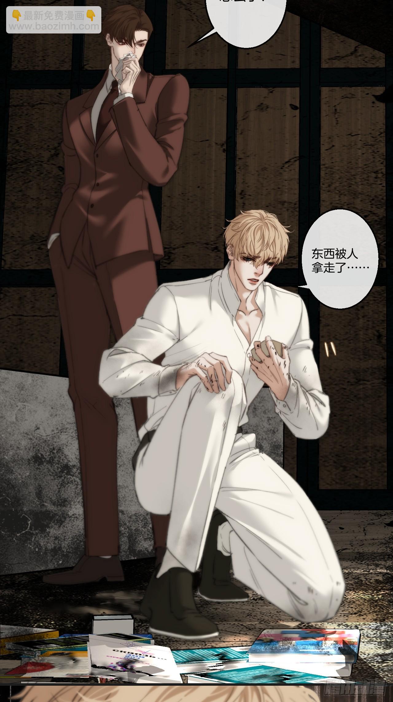 心動的聲音 - 英俊篇-濘口港交易 - 4