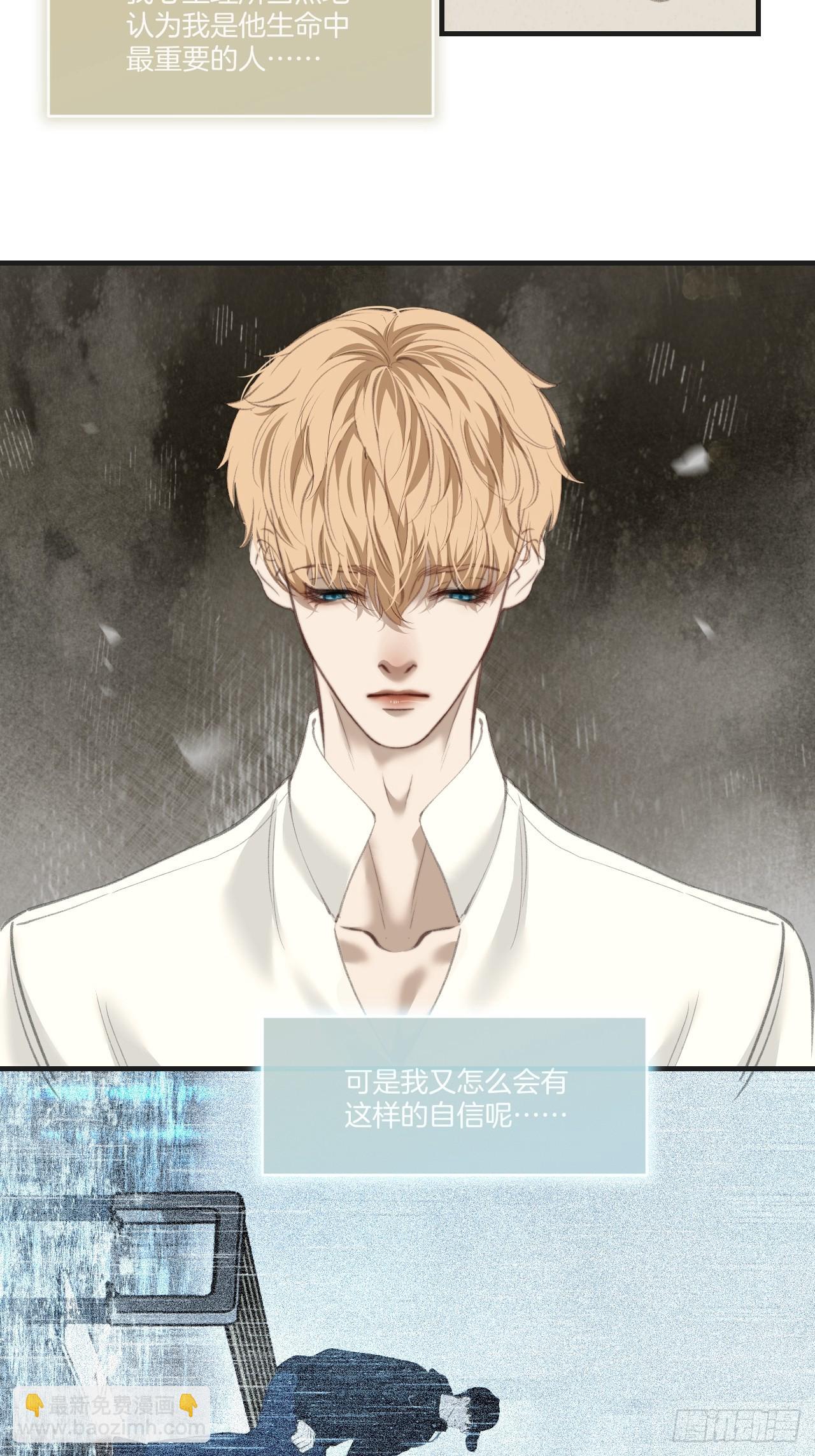 心動的聲音 - 英俊篇-相約再見(1/2) - 2