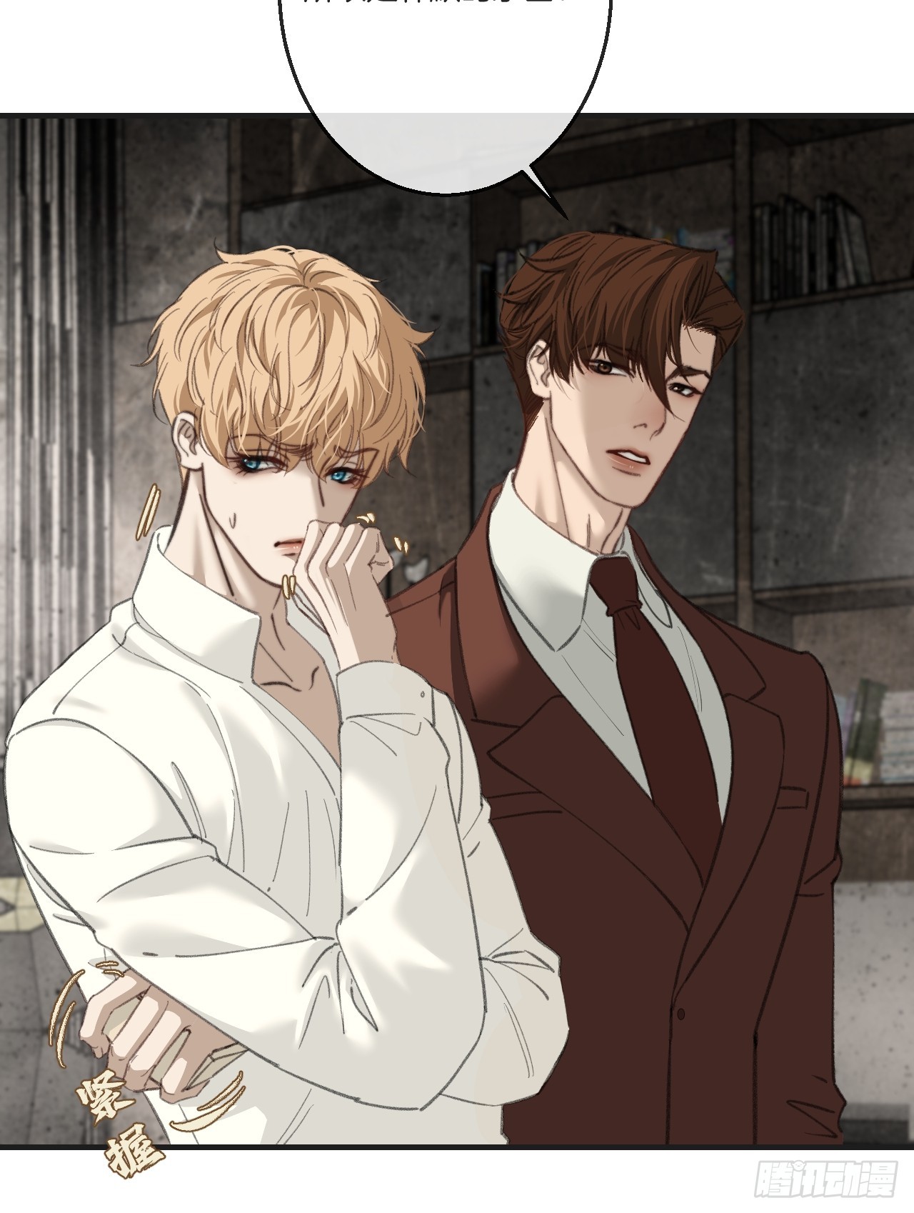 心動的聲音 - 英俊篇-相約再見(1/2) - 6