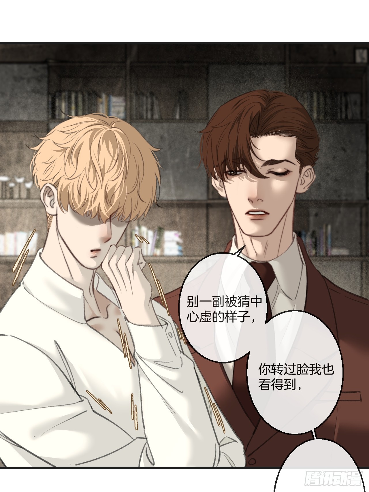 心動的聲音 - 英俊篇-相約再見(1/2) - 7