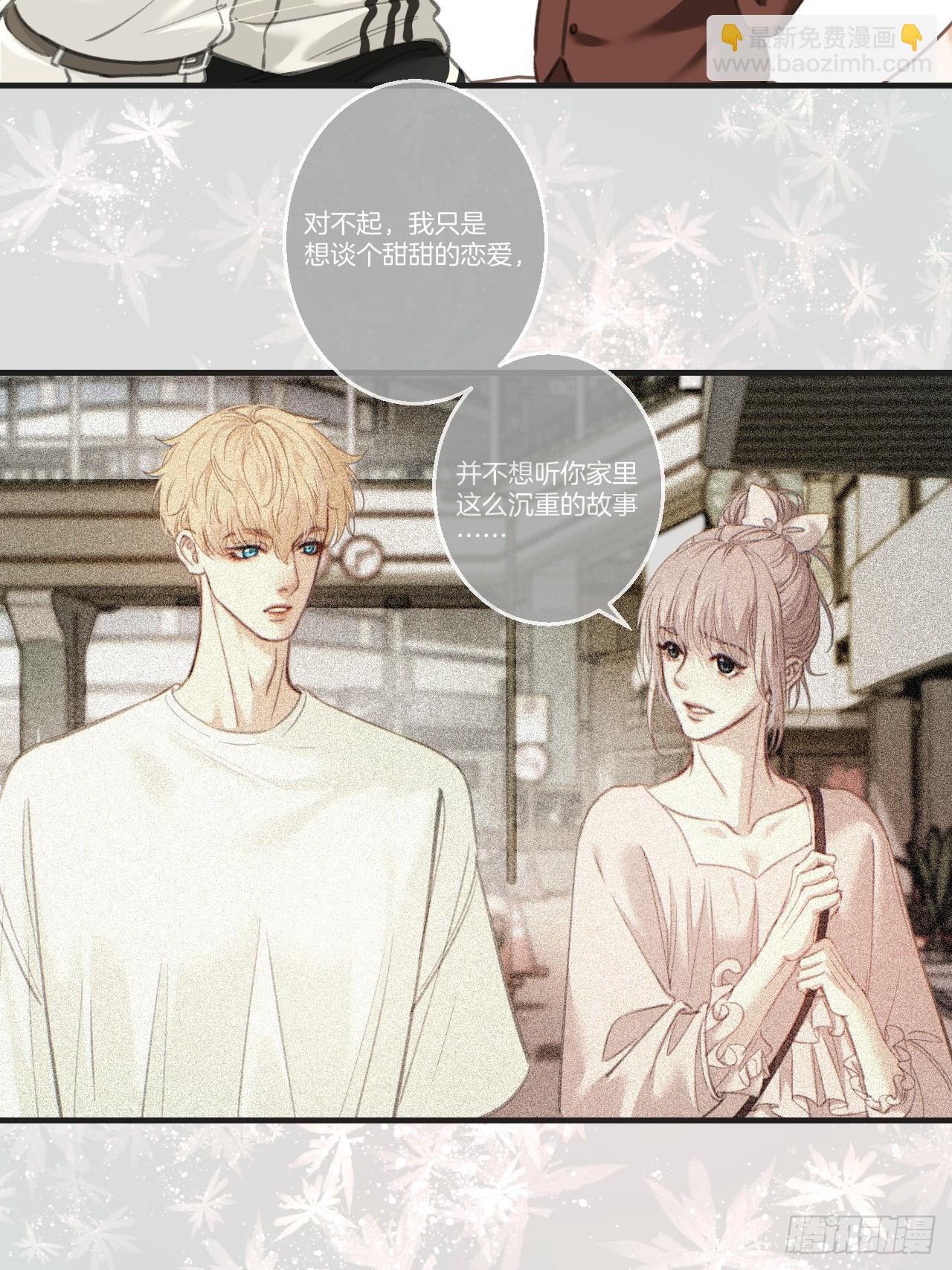 心動的聲音 - 英俊篇-相約再見(1/2) - 1