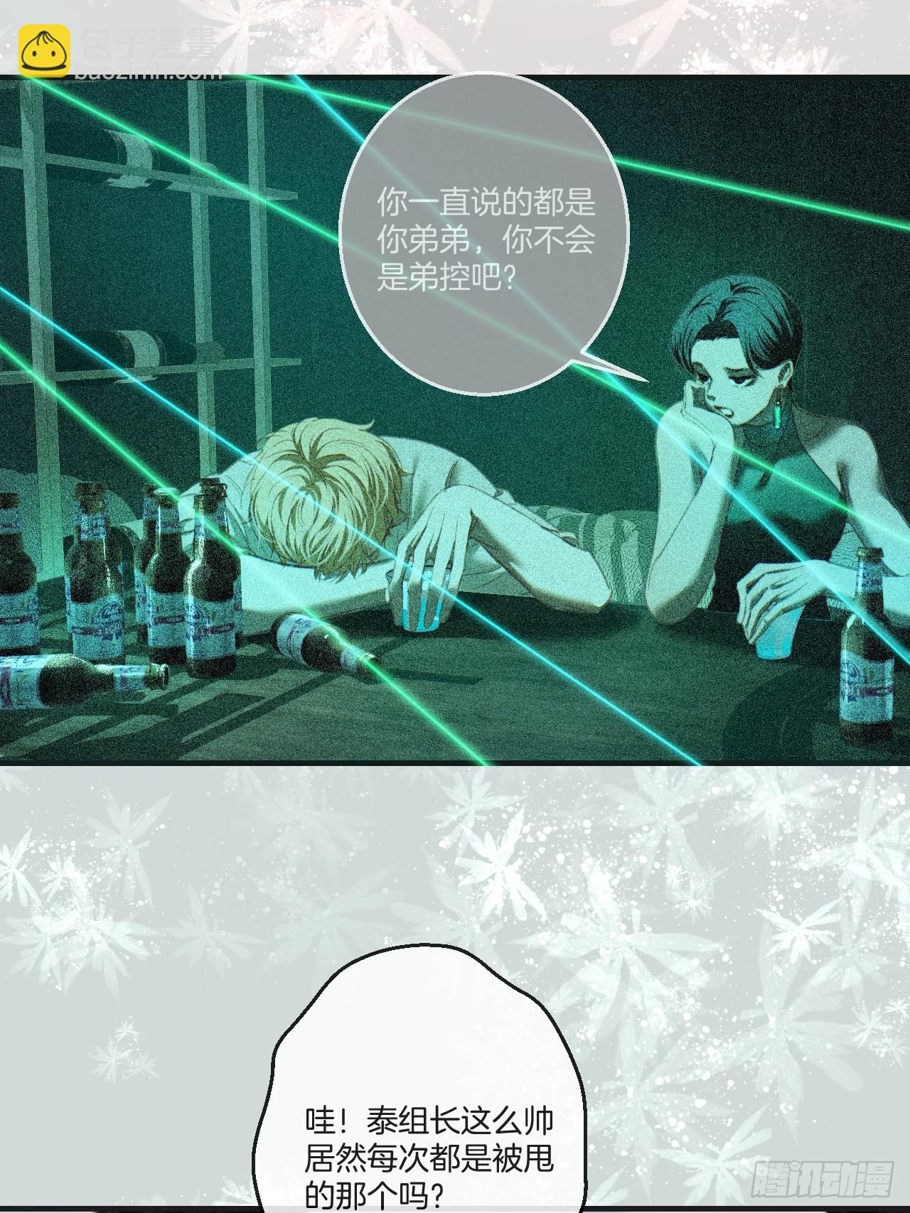 心動的聲音 - 英俊篇-相約再見(1/2) - 2