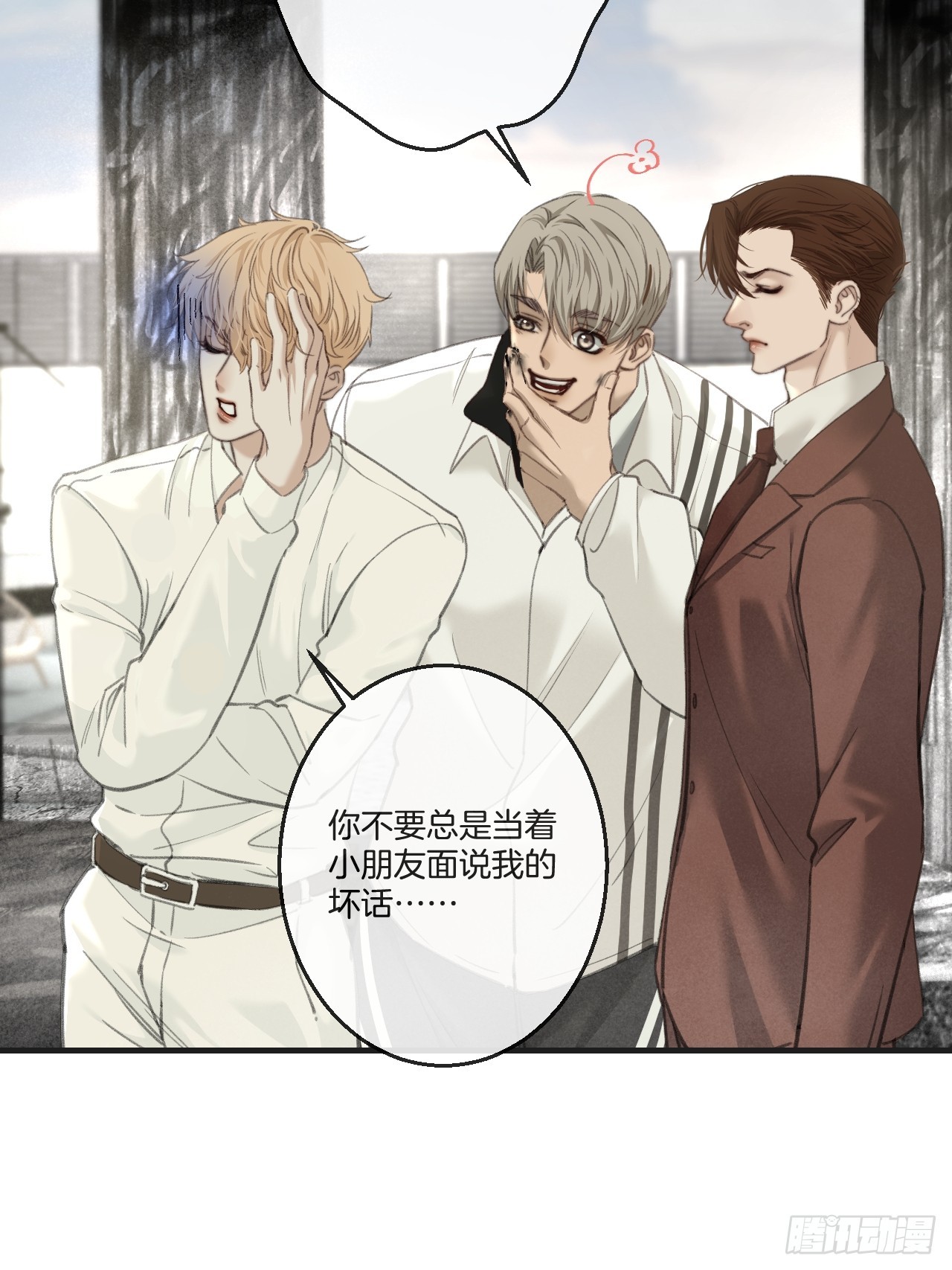 心動的聲音 - 英俊篇-相約再見(1/2) - 3