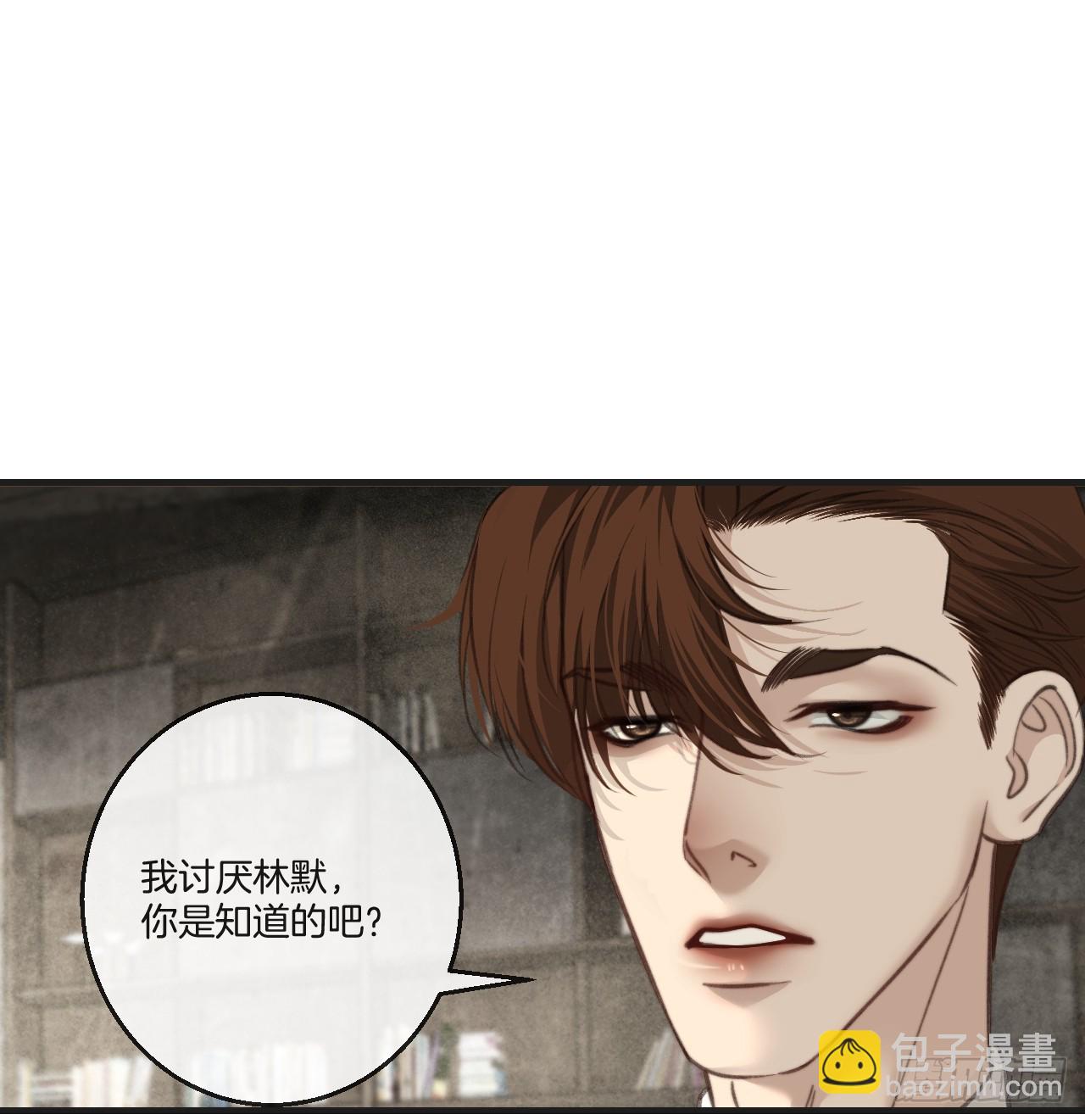 心動的聲音 - 英俊篇-相約再見(1/2) - 4