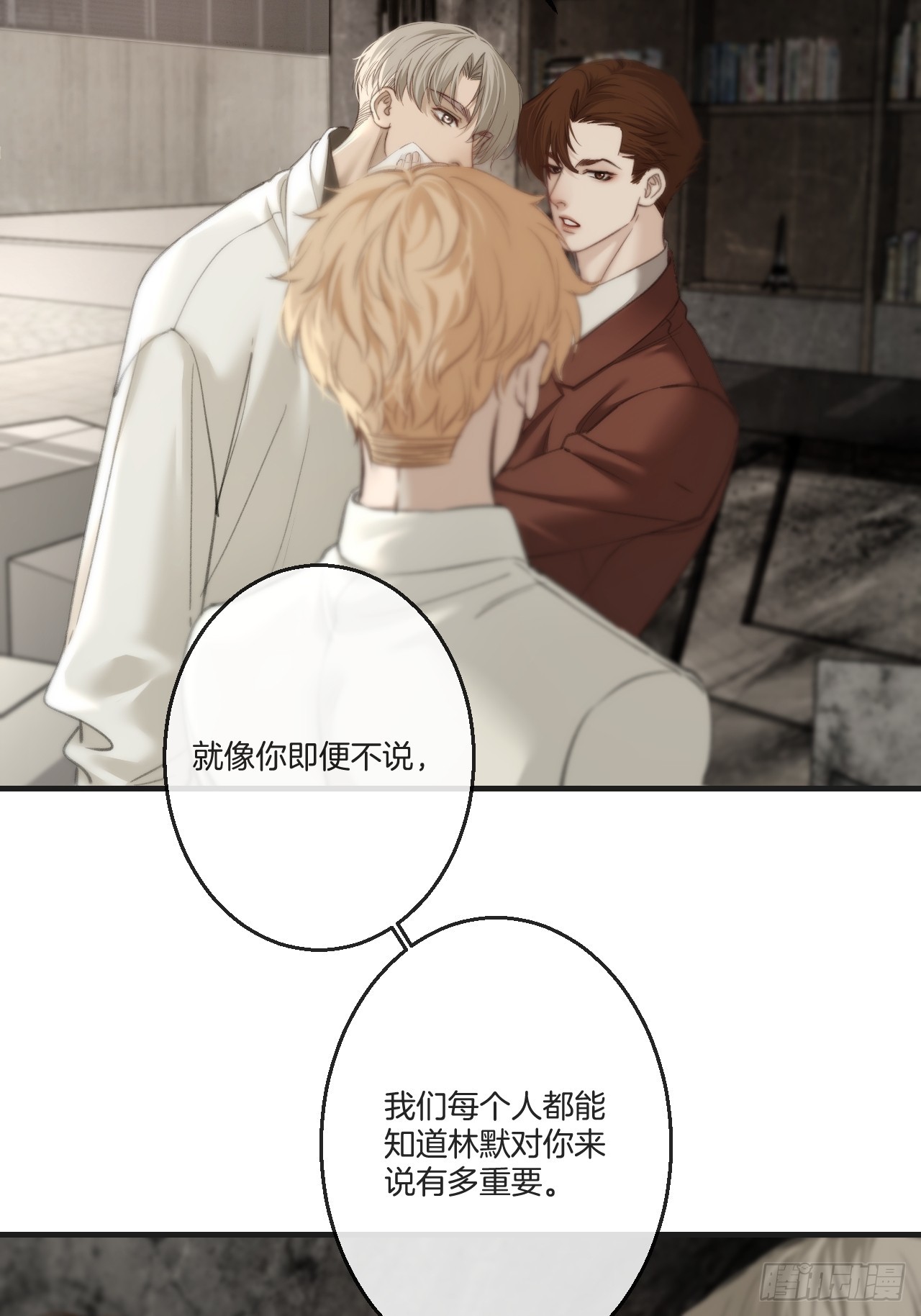 心動的聲音 - 英俊篇-相約再見(1/2) - 8