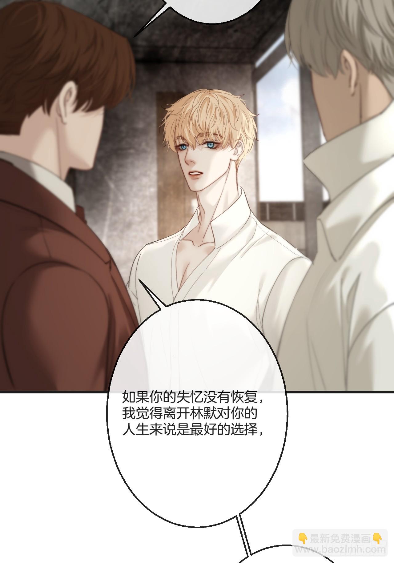 心動的聲音 - 英俊篇-相約再見(1/2) - 1