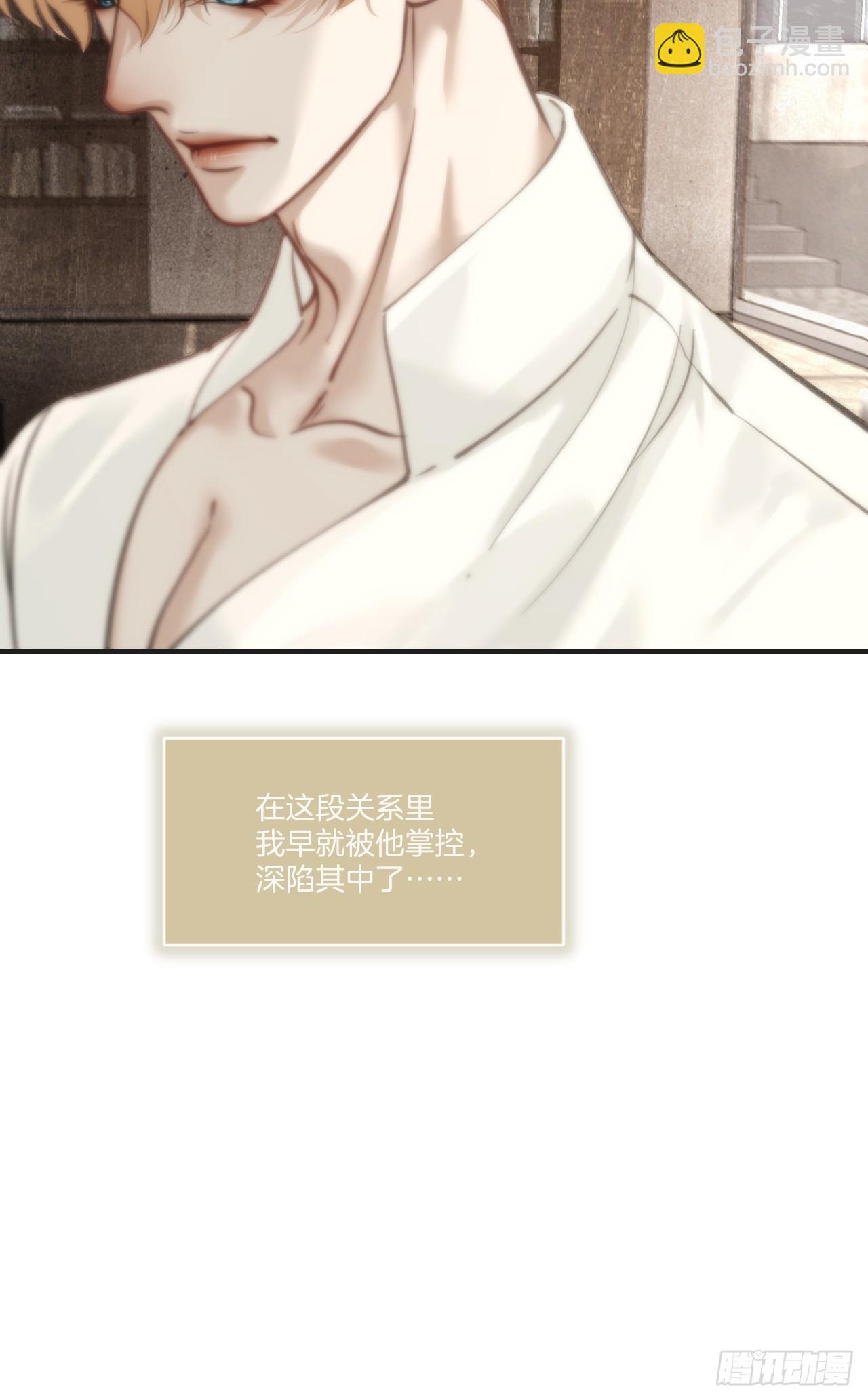 心動的聲音 - 英俊篇-相約再見(1/2) - 4