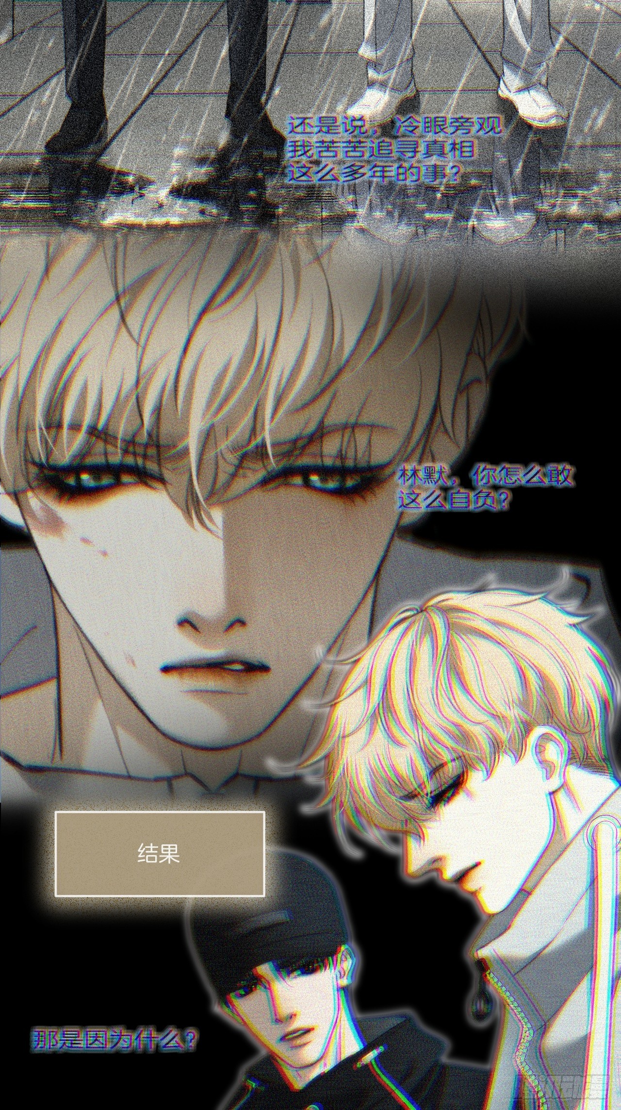 心動的聲音 - 英俊篇-相約再見(1/2) - 1