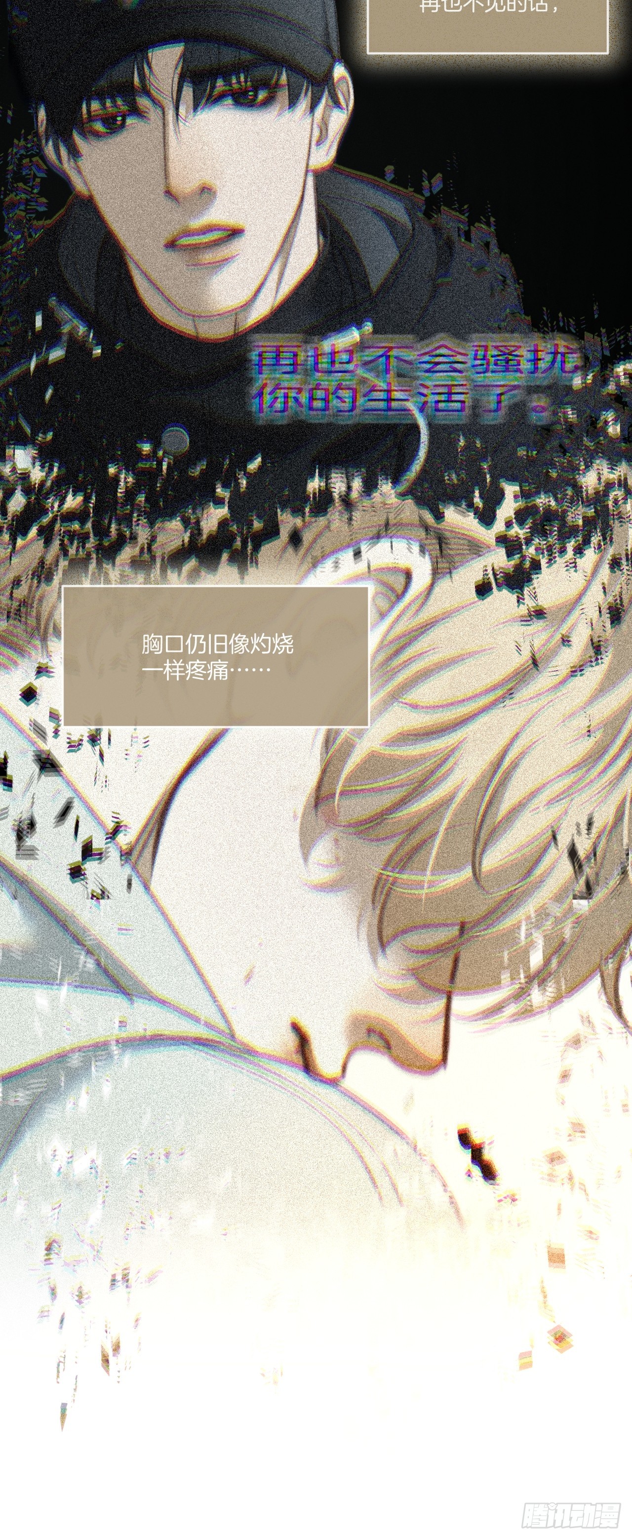 心動的聲音 - 英俊篇-相約再見(1/2) - 3