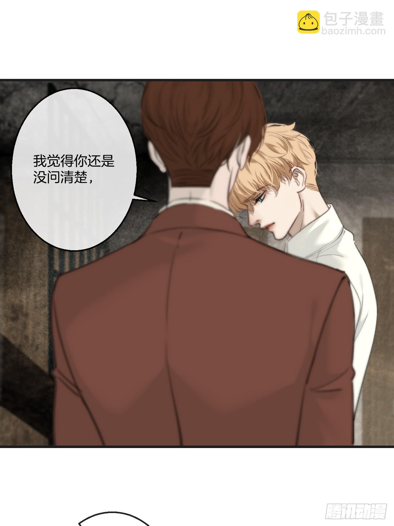 心動的聲音 - 英俊篇-相約再見(1/2) - 4