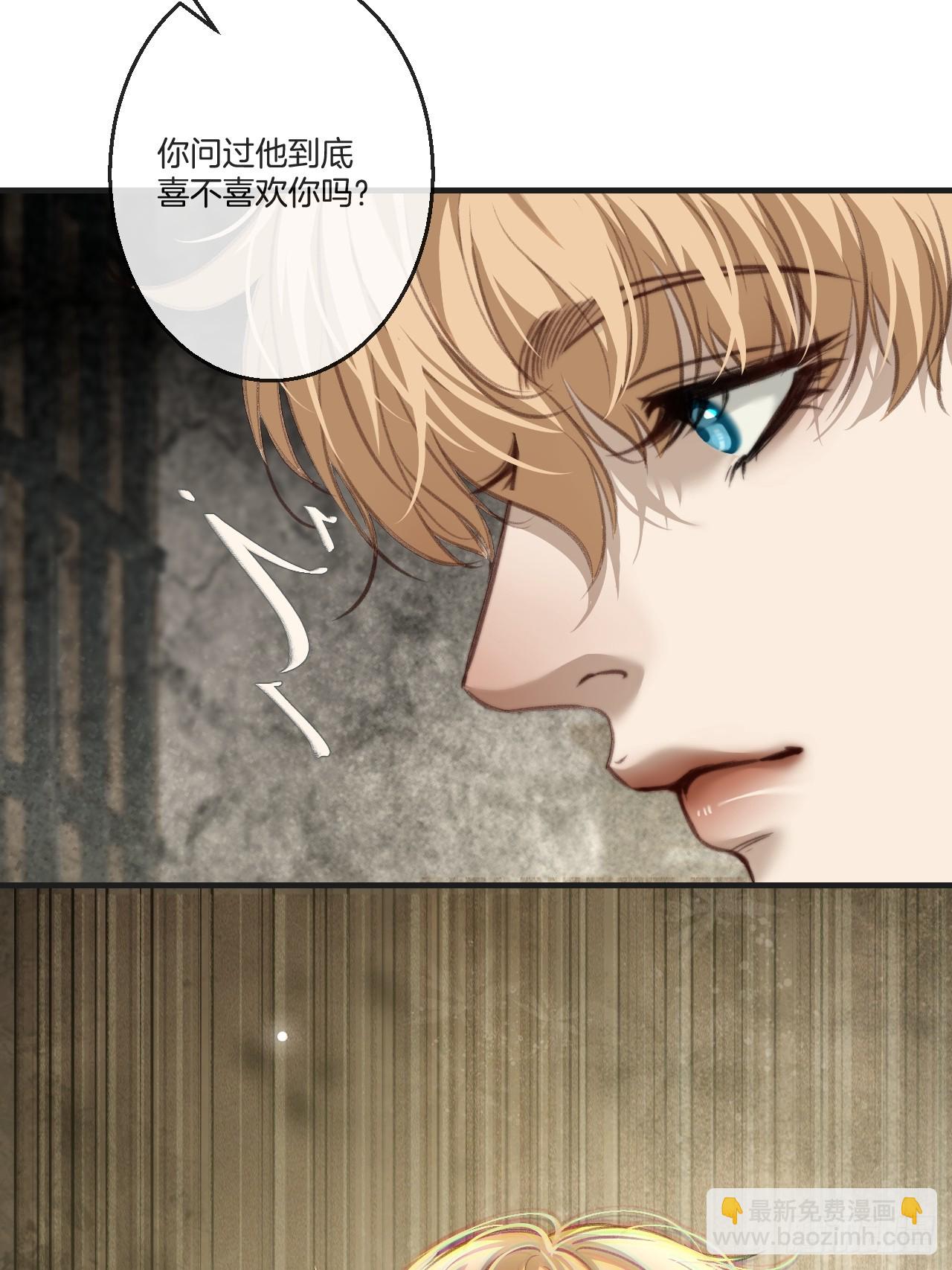 心動的聲音 - 英俊篇-相約再見(1/2) - 5