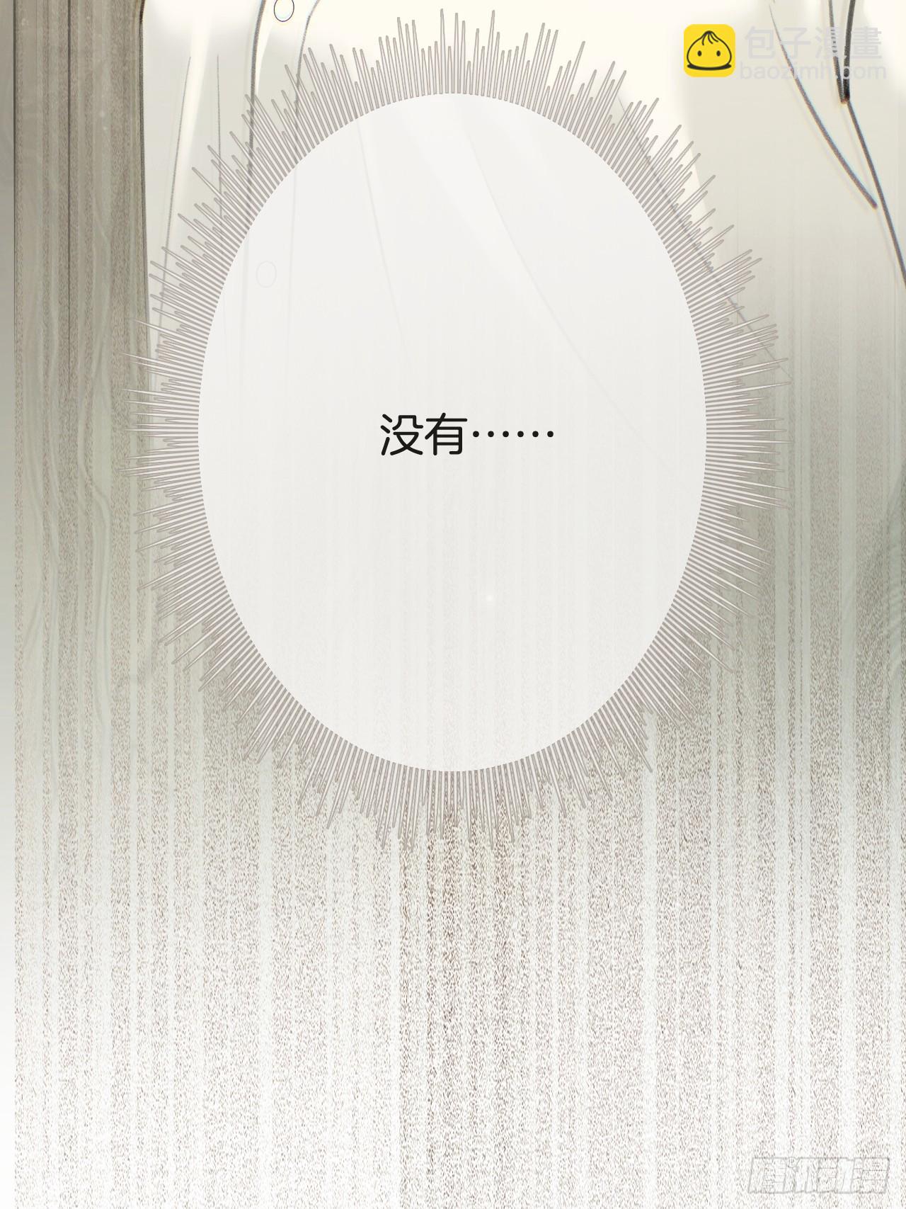 心動的聲音 - 英俊篇-相約再見(1/2) - 7