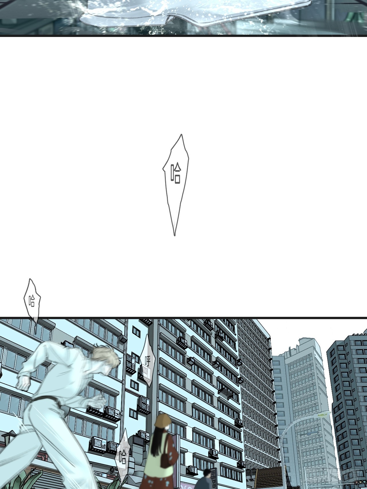 心動的聲音 - 英俊篇-相約再見(1/2) - 1