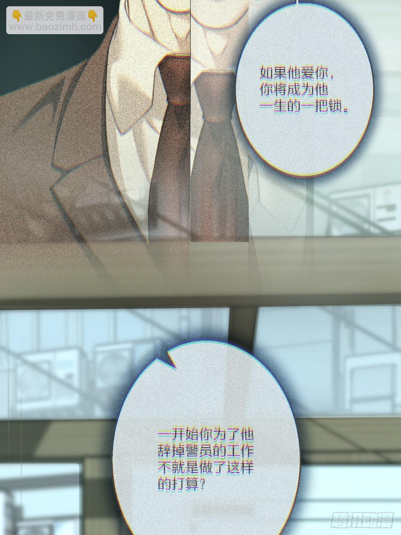 心動的聲音 - 英俊篇-相約再見(1/2) - 5