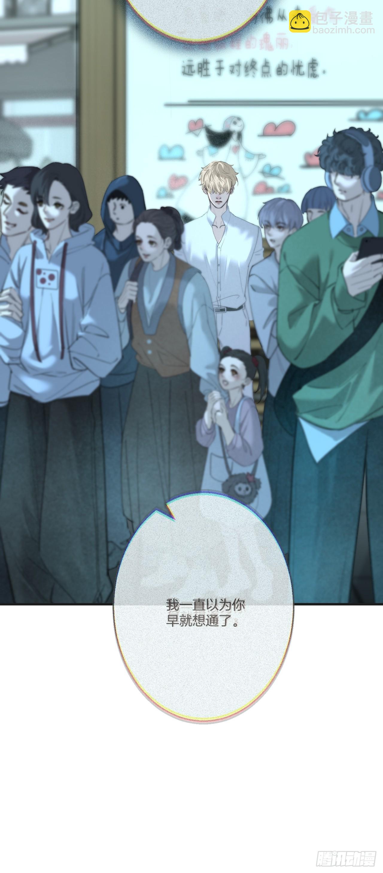 心動的聲音 - 英俊篇-相約再見(1/2) - 6