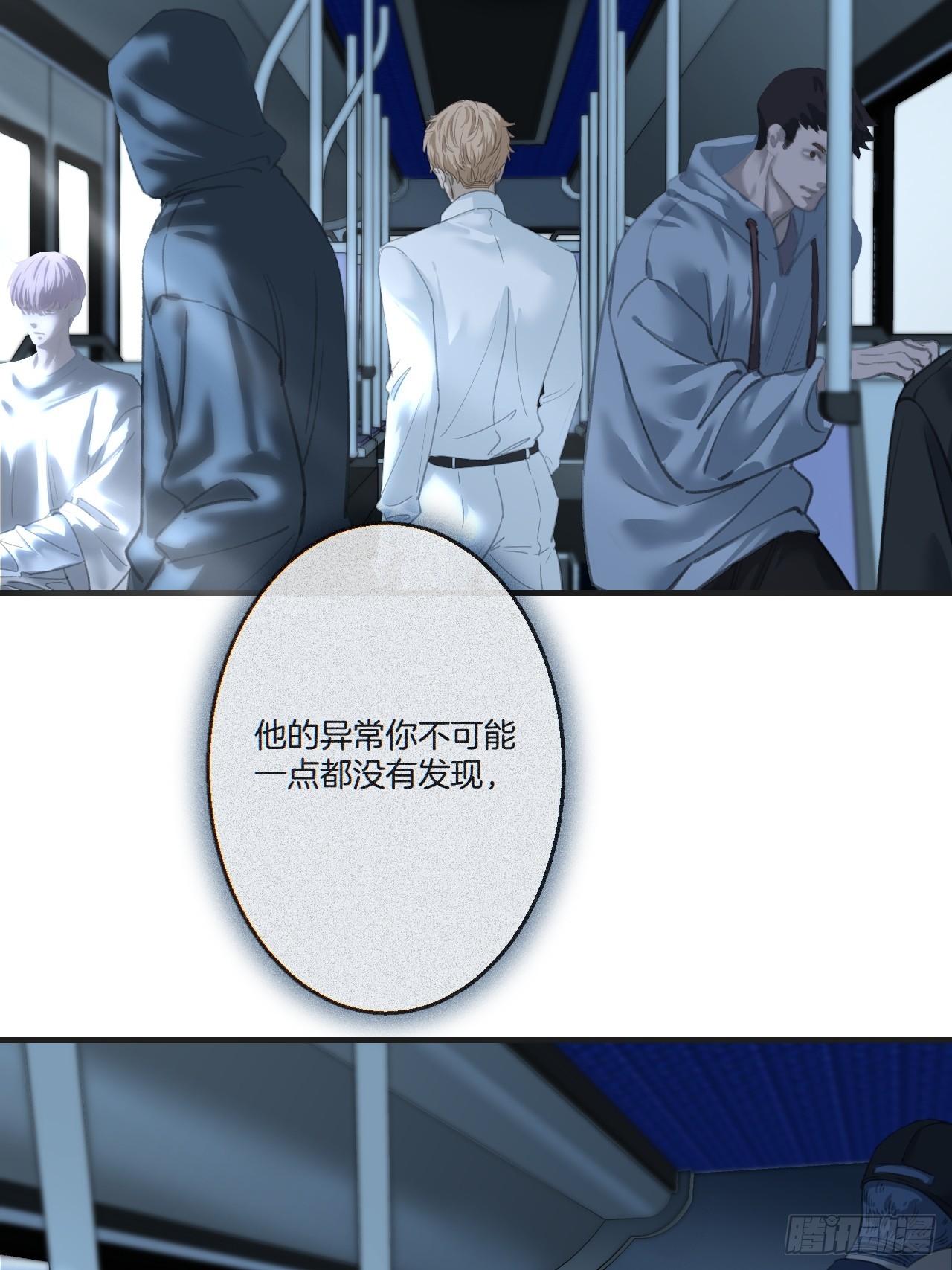 心動的聲音 - 英俊篇-相約再見(1/2) - 8