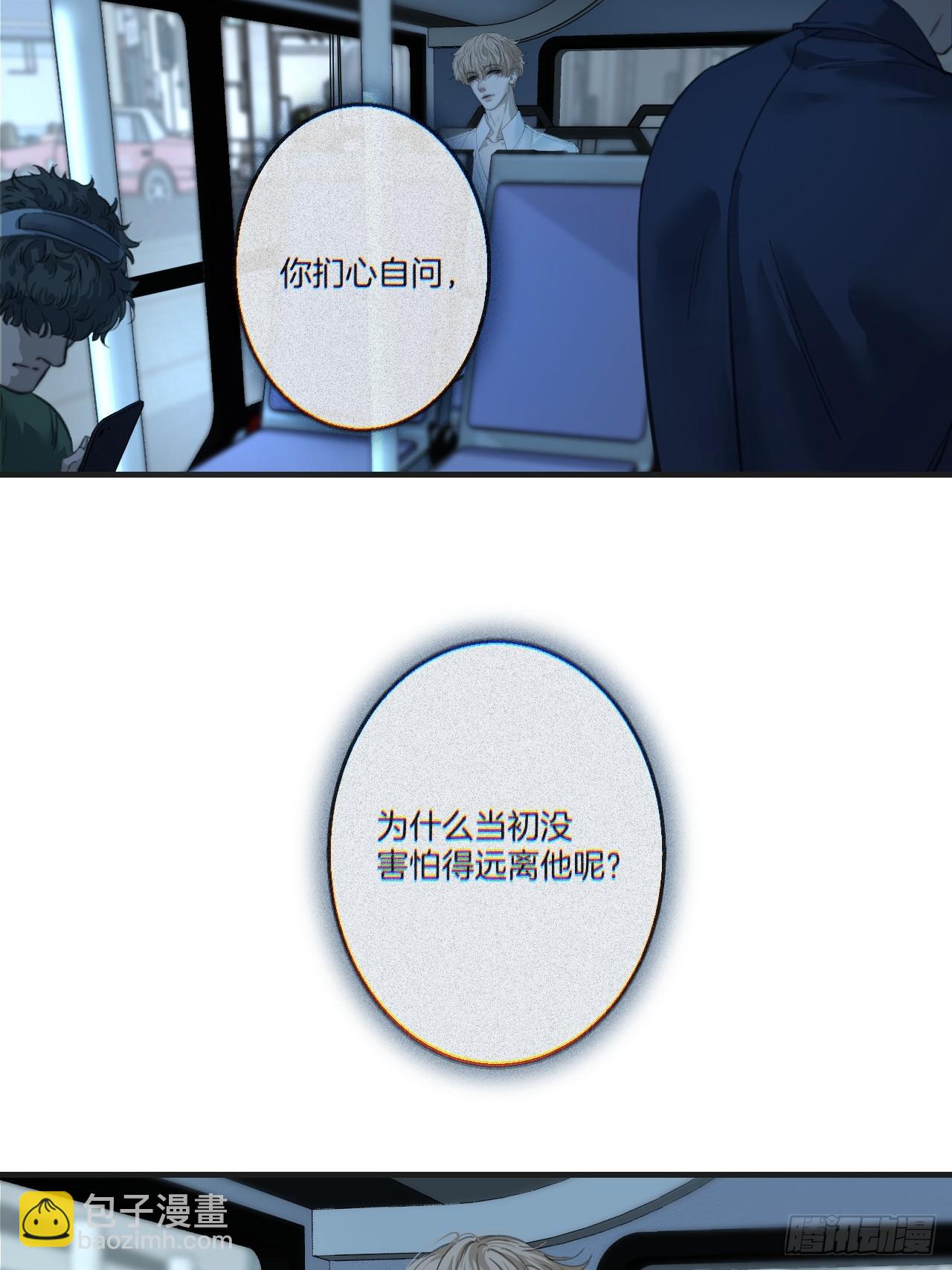 心動的聲音 - 英俊篇-相約再見(1/2) - 1