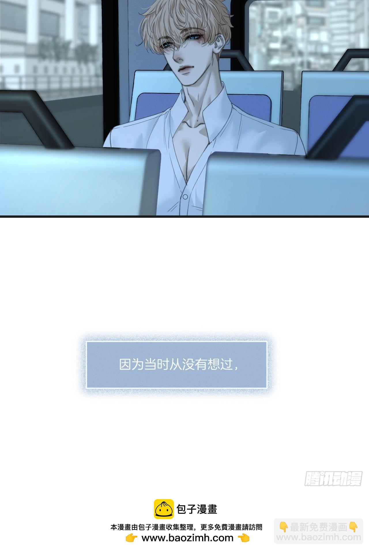 心動的聲音 - 英俊篇-相約再見(1/2) - 2