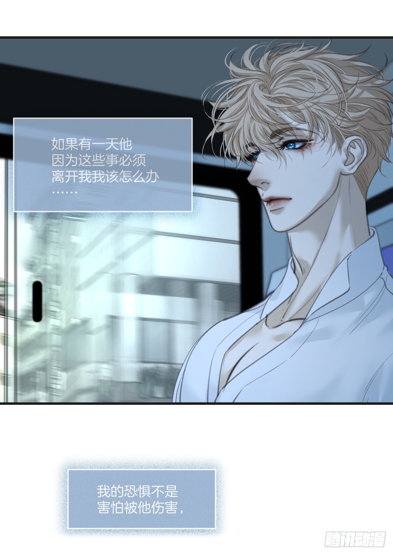 心動的聲音 - 英俊篇-相約再見(2/2) - 1