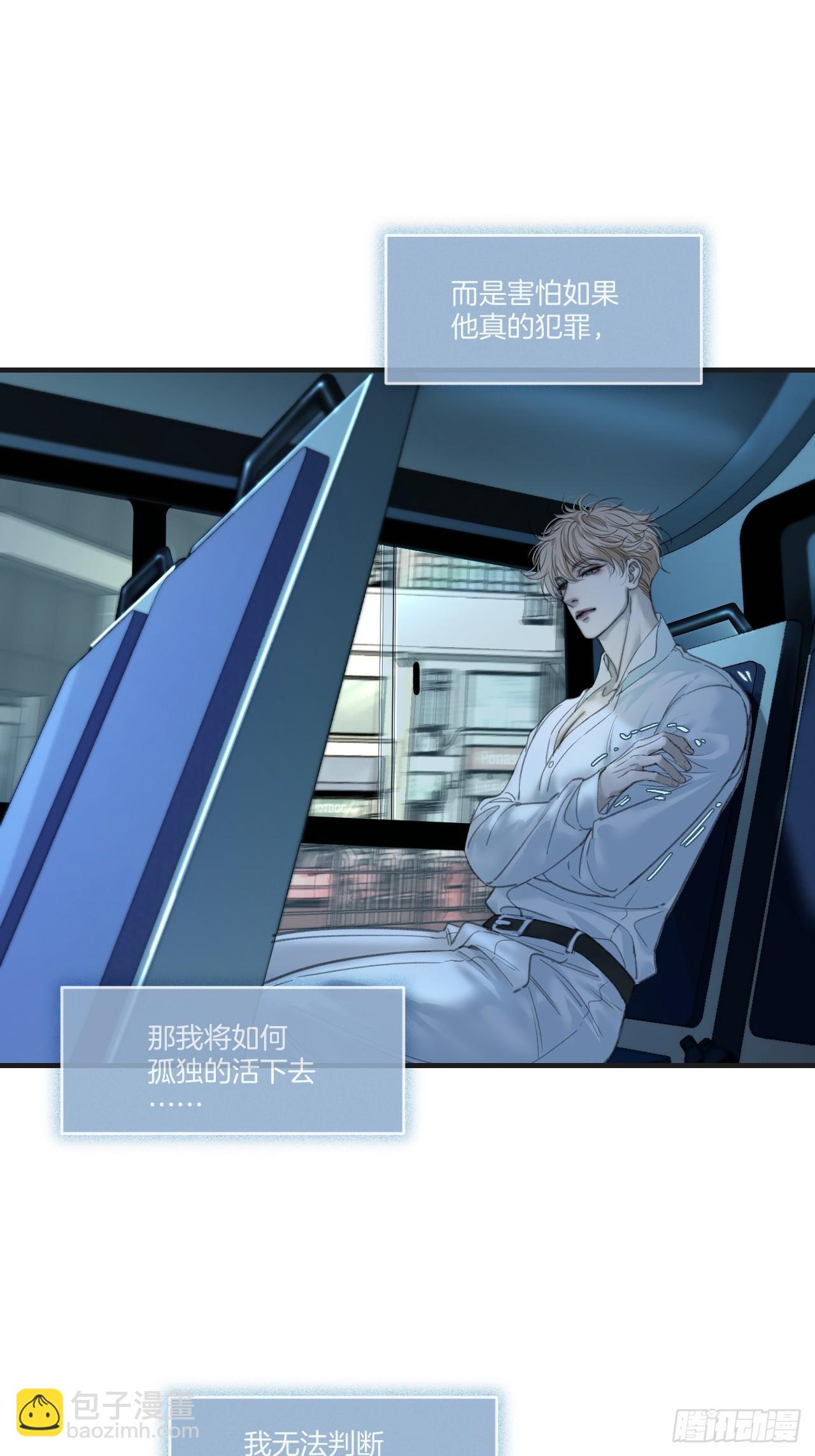 心動的聲音 - 英俊篇-相約再見(2/2) - 2