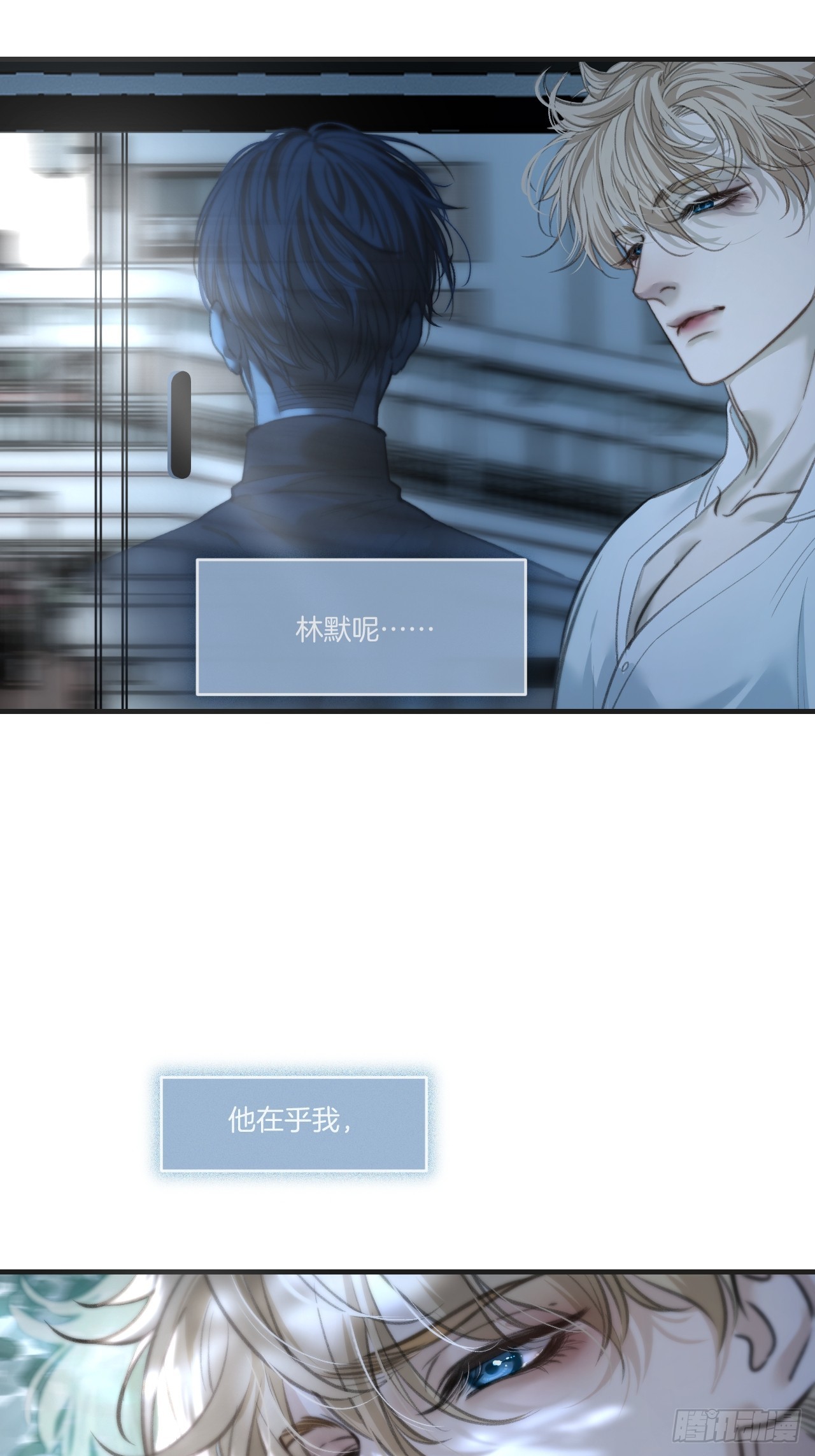 心動的聲音 - 英俊篇-相約再見(2/2) - 4