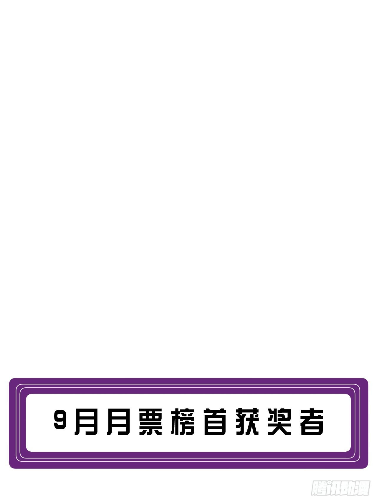 心動的聲音 - 英俊篇-相約再見(2/2) - 4