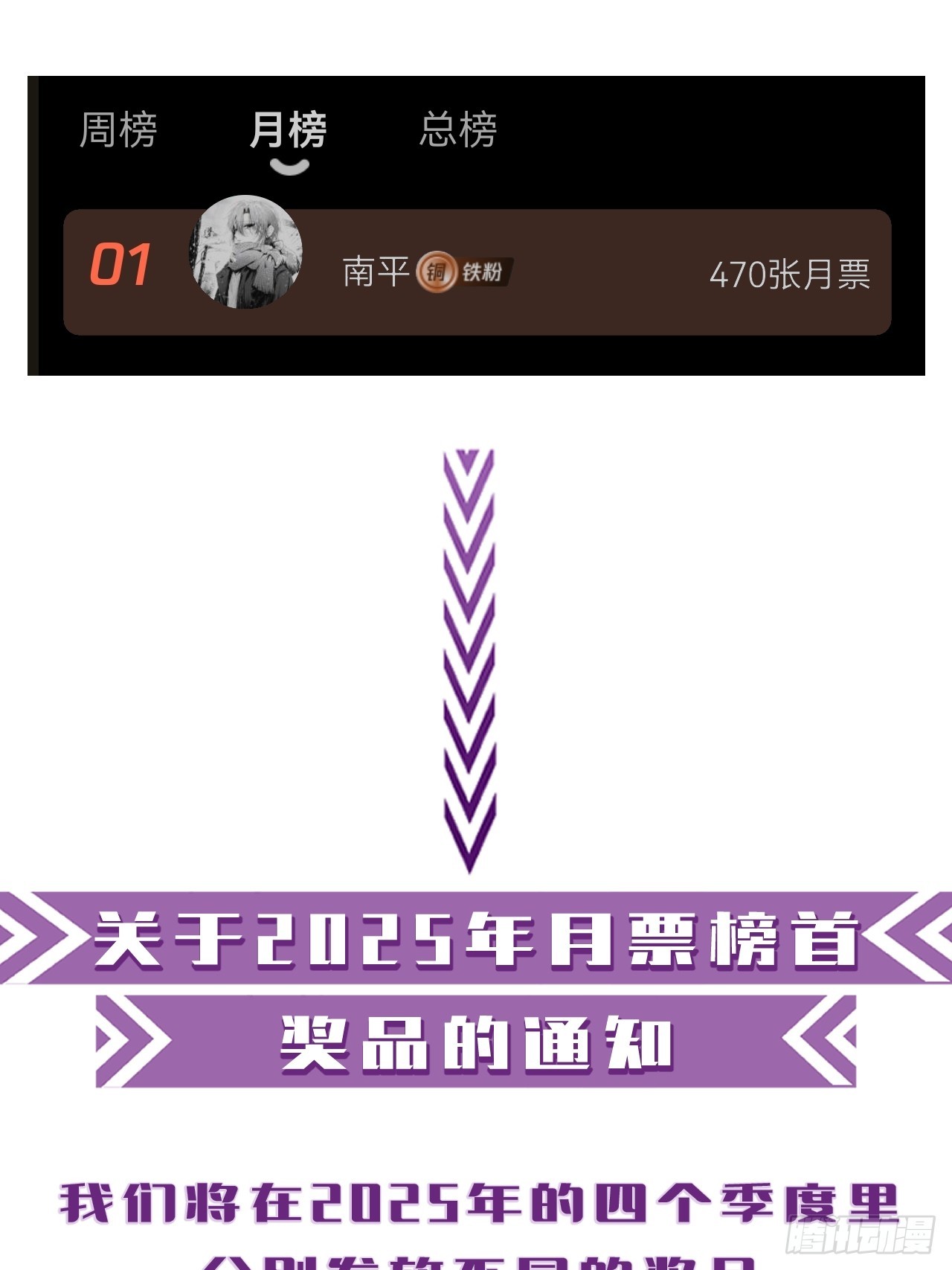 心動的聲音 - 英俊篇-相約再見(2/2) - 1