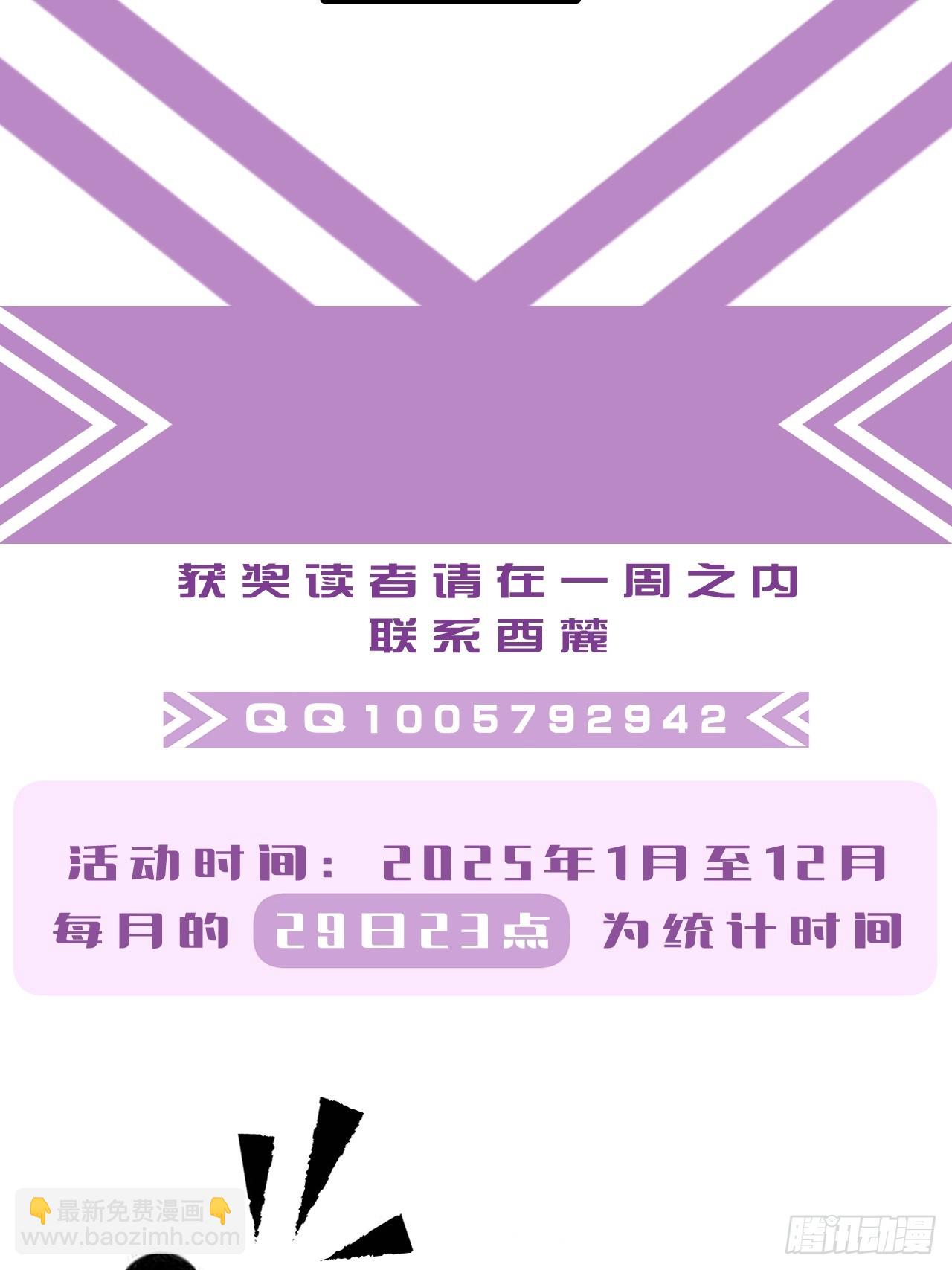 心動的聲音 - 英俊篇-相約再見(2/2) - 3