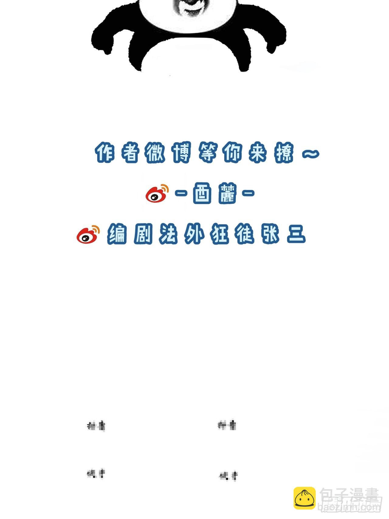心動的聲音 - 英俊篇-相約再見(2/2) - 1