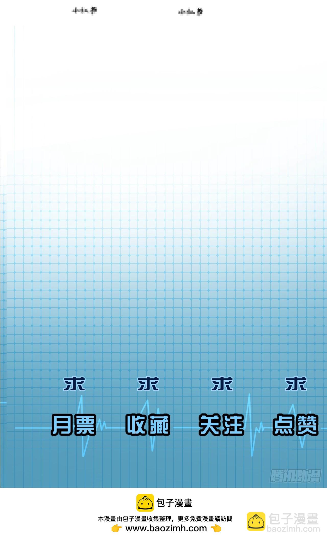 心動的聲音 - 英俊篇-相約再見(2/2) - 2