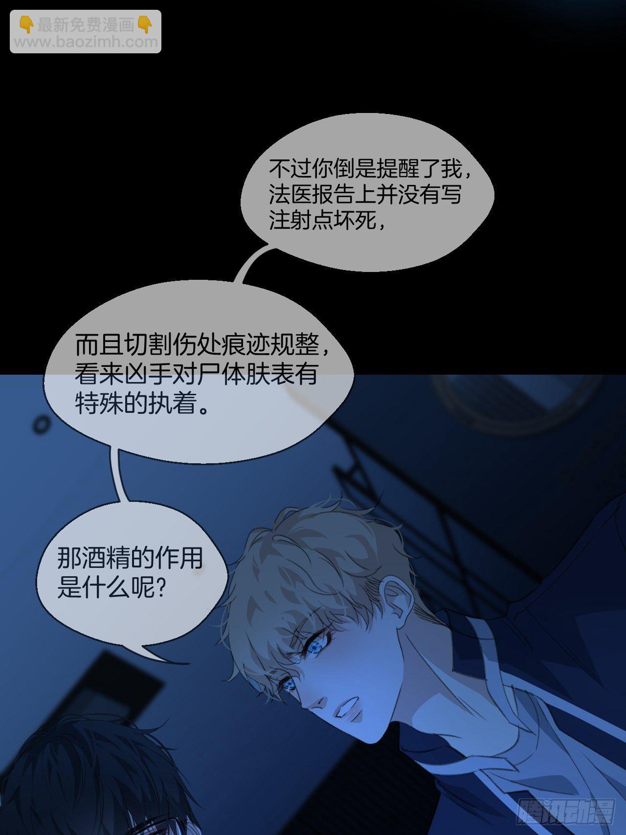 心動的聲音 - 重返現場 - 3