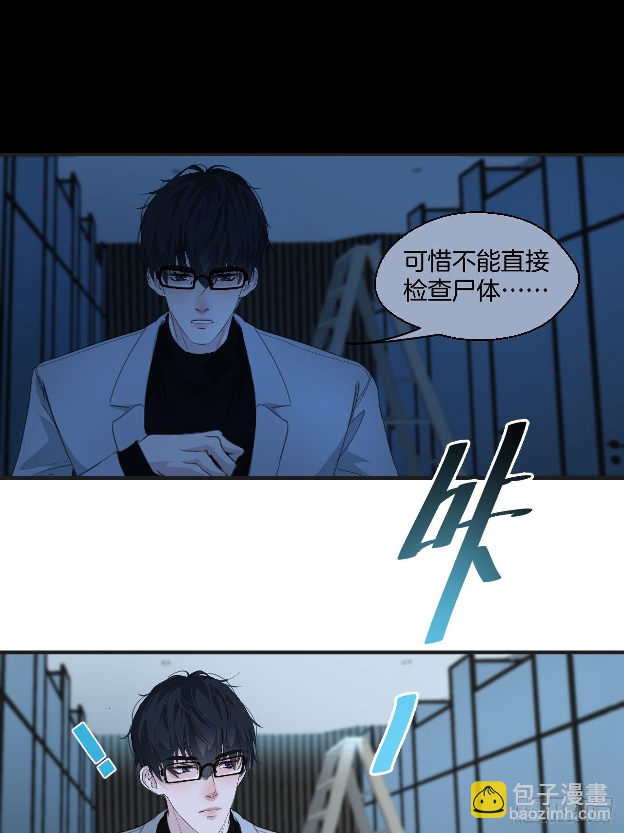 心動的聲音 - 重返現場 - 6