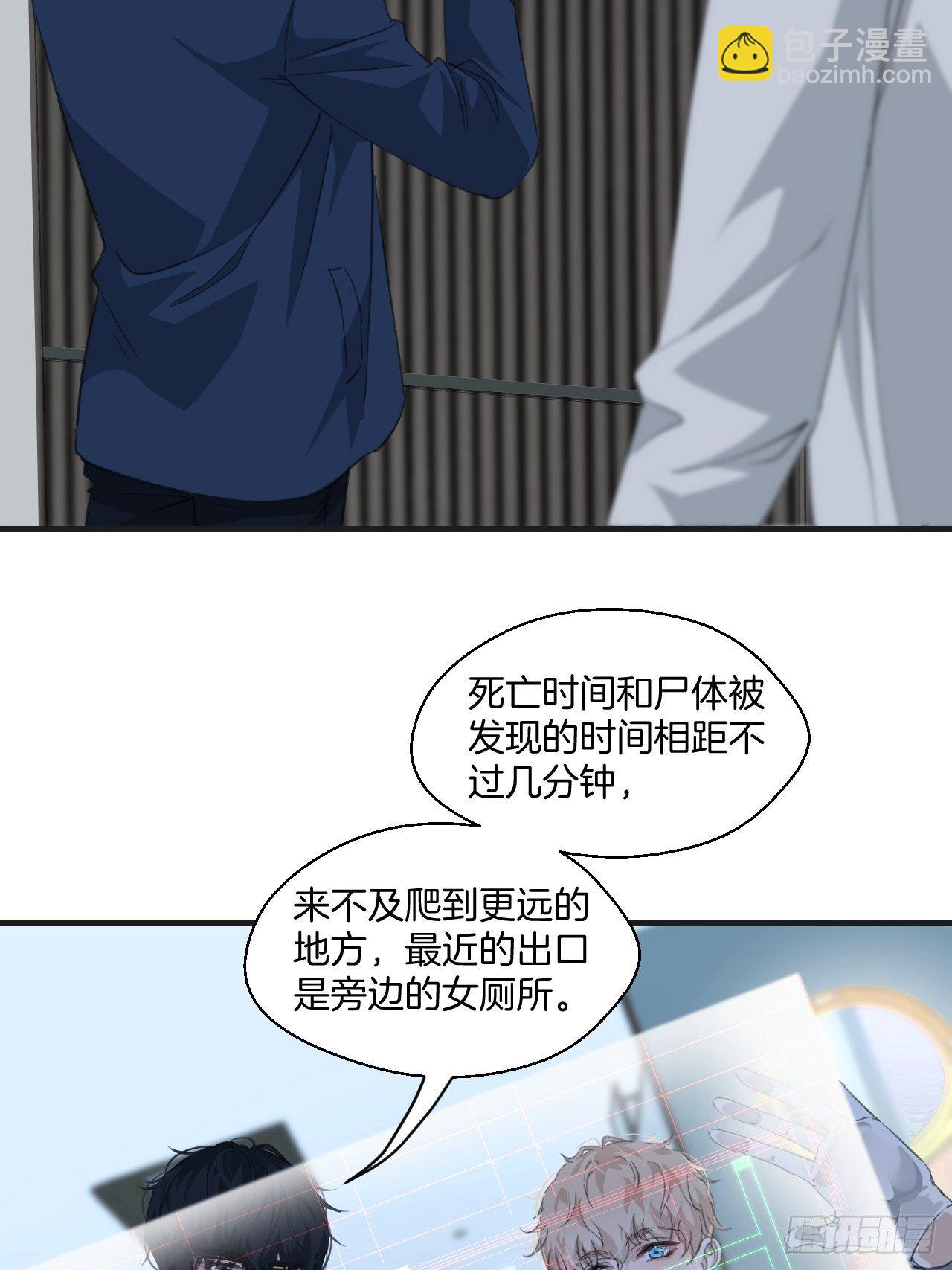 心動的聲音 - 重返現場 - 1