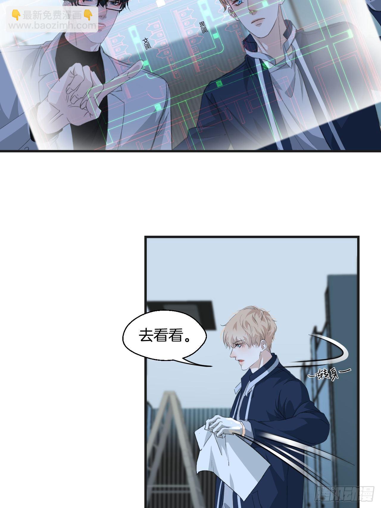 心動的聲音 - 重返現場 - 2