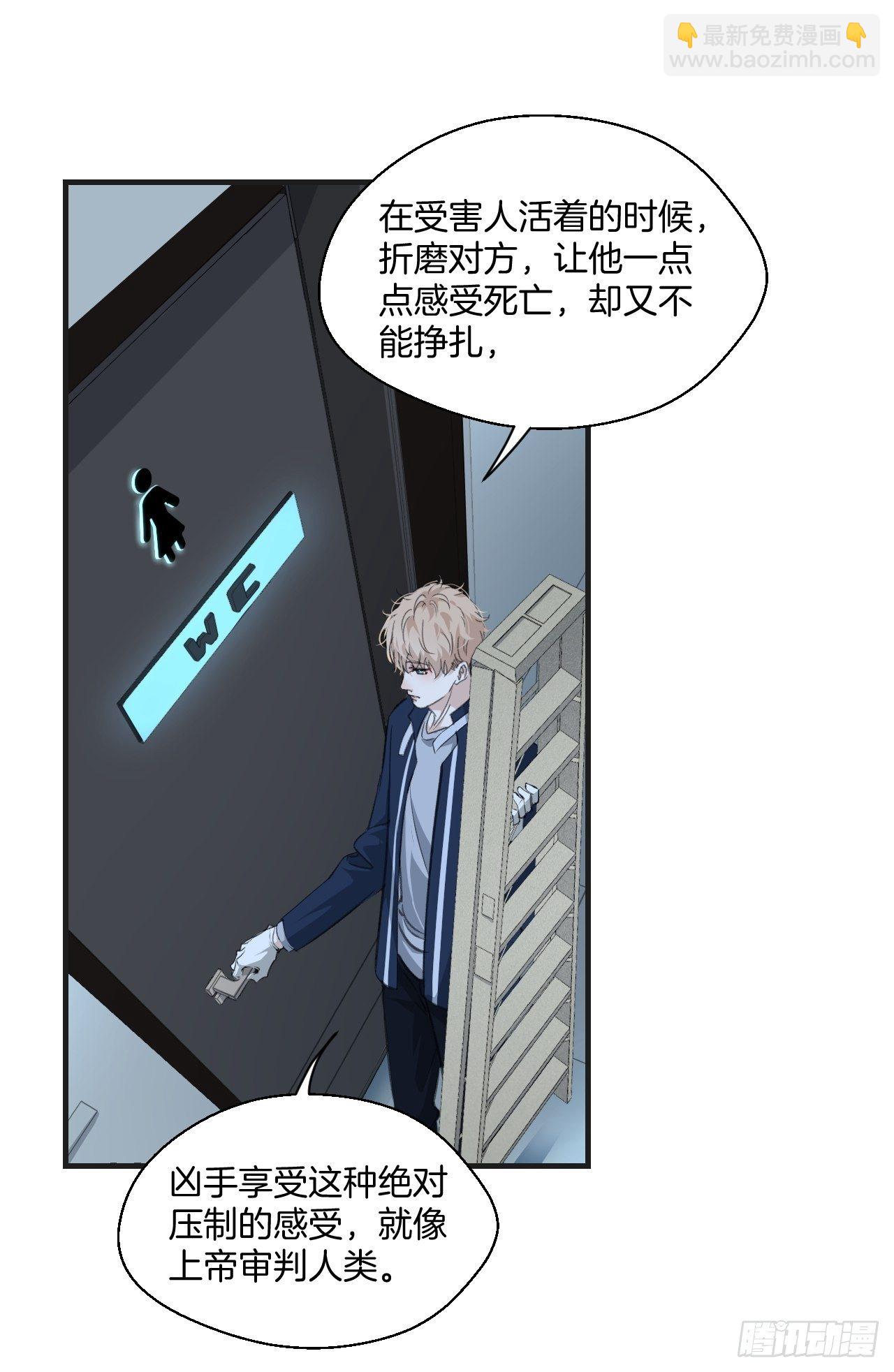 心動的聲音 - 重返現場 - 4