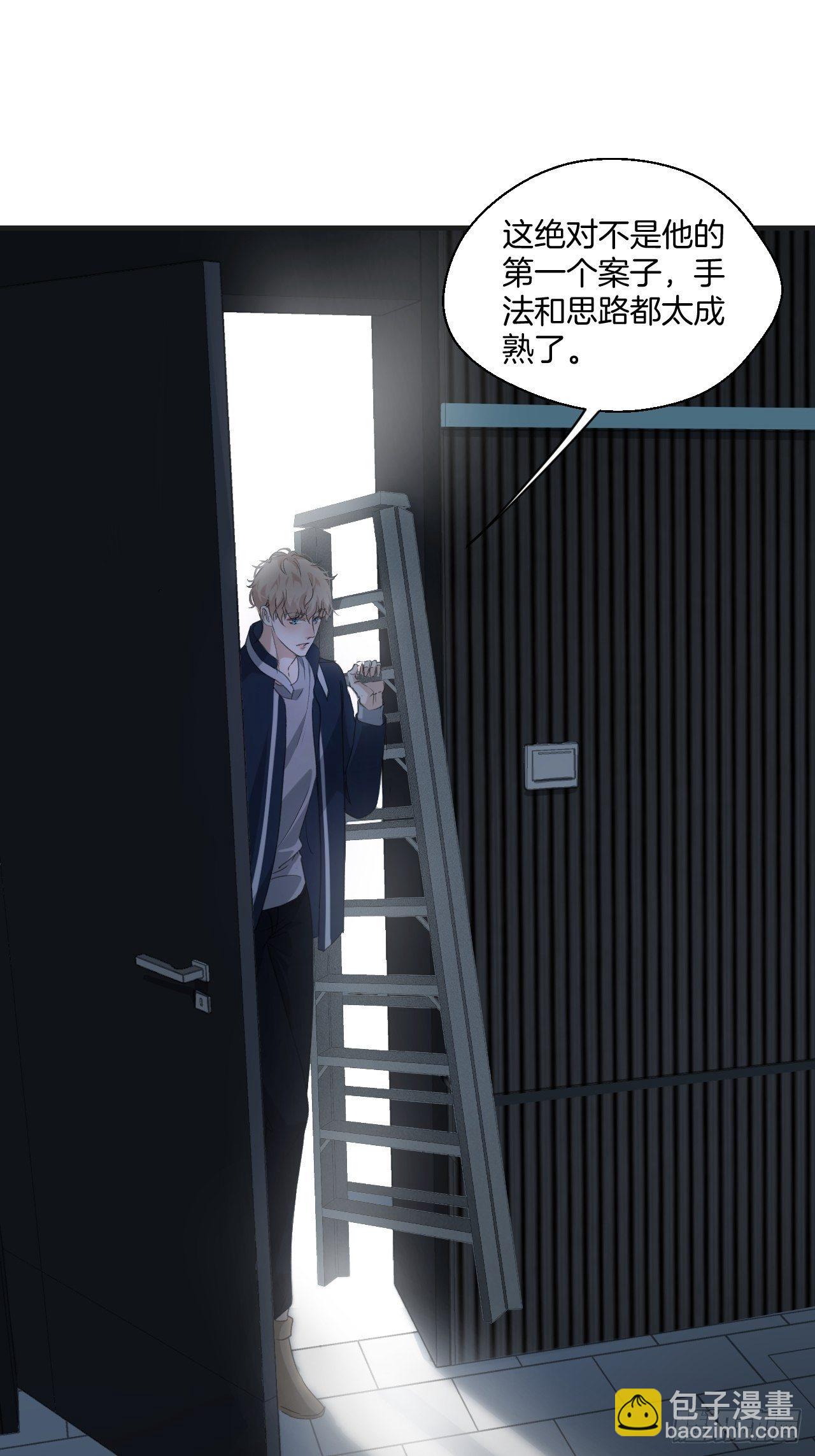 心動的聲音 - 重返現場 - 5