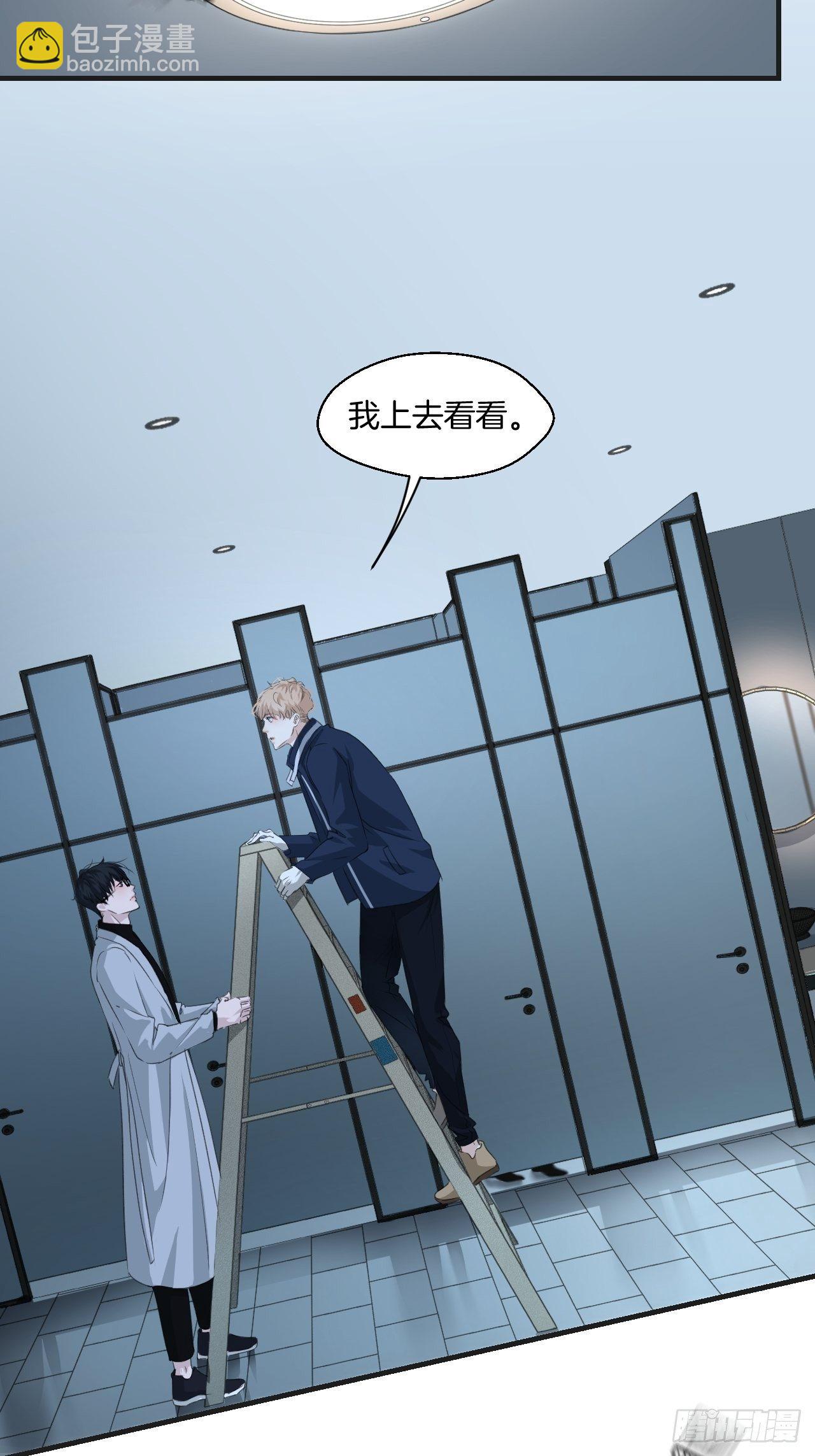 心動的聲音 - 重返現場 - 1