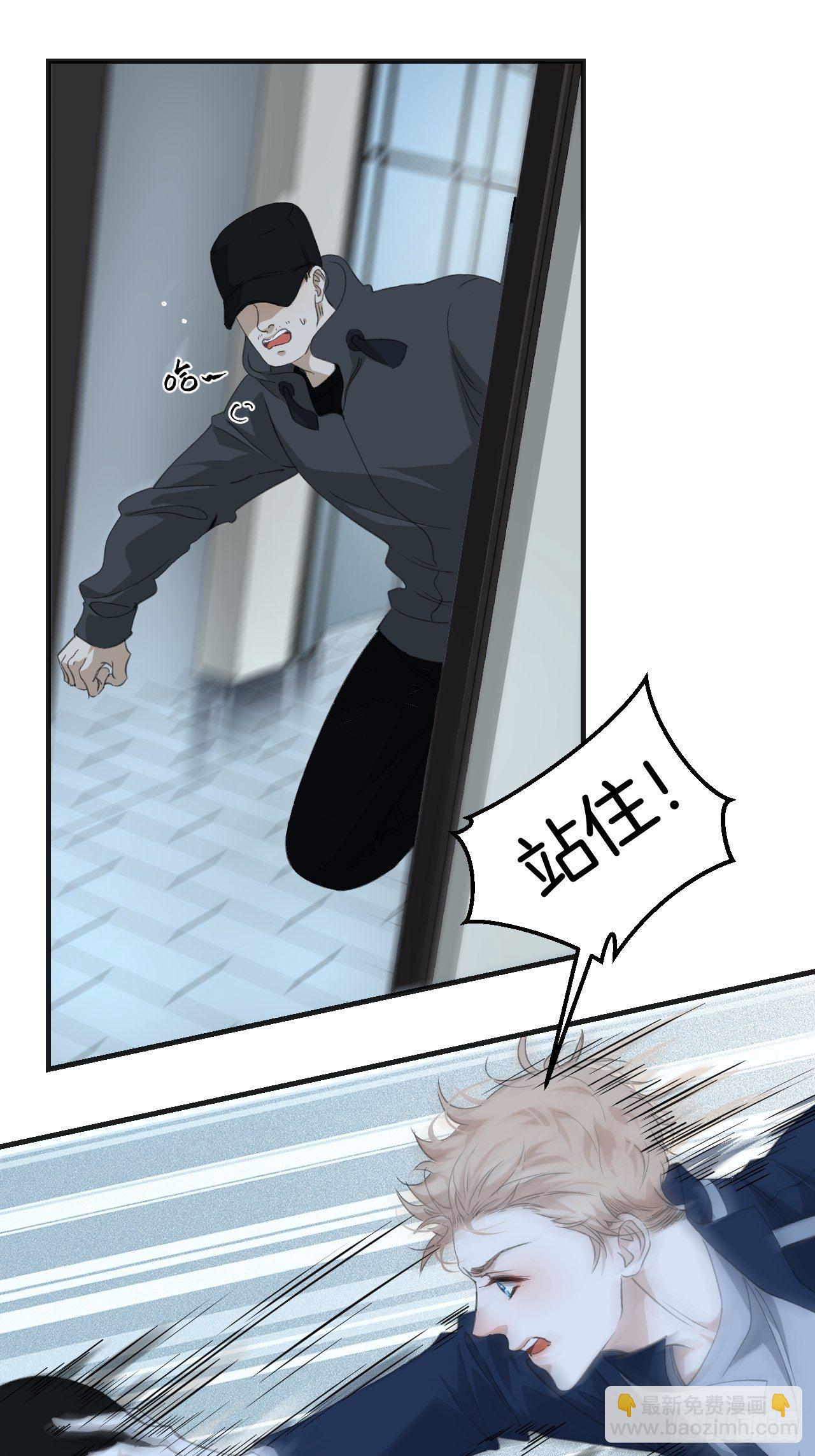 心動的聲音 - 重返現場 - 4