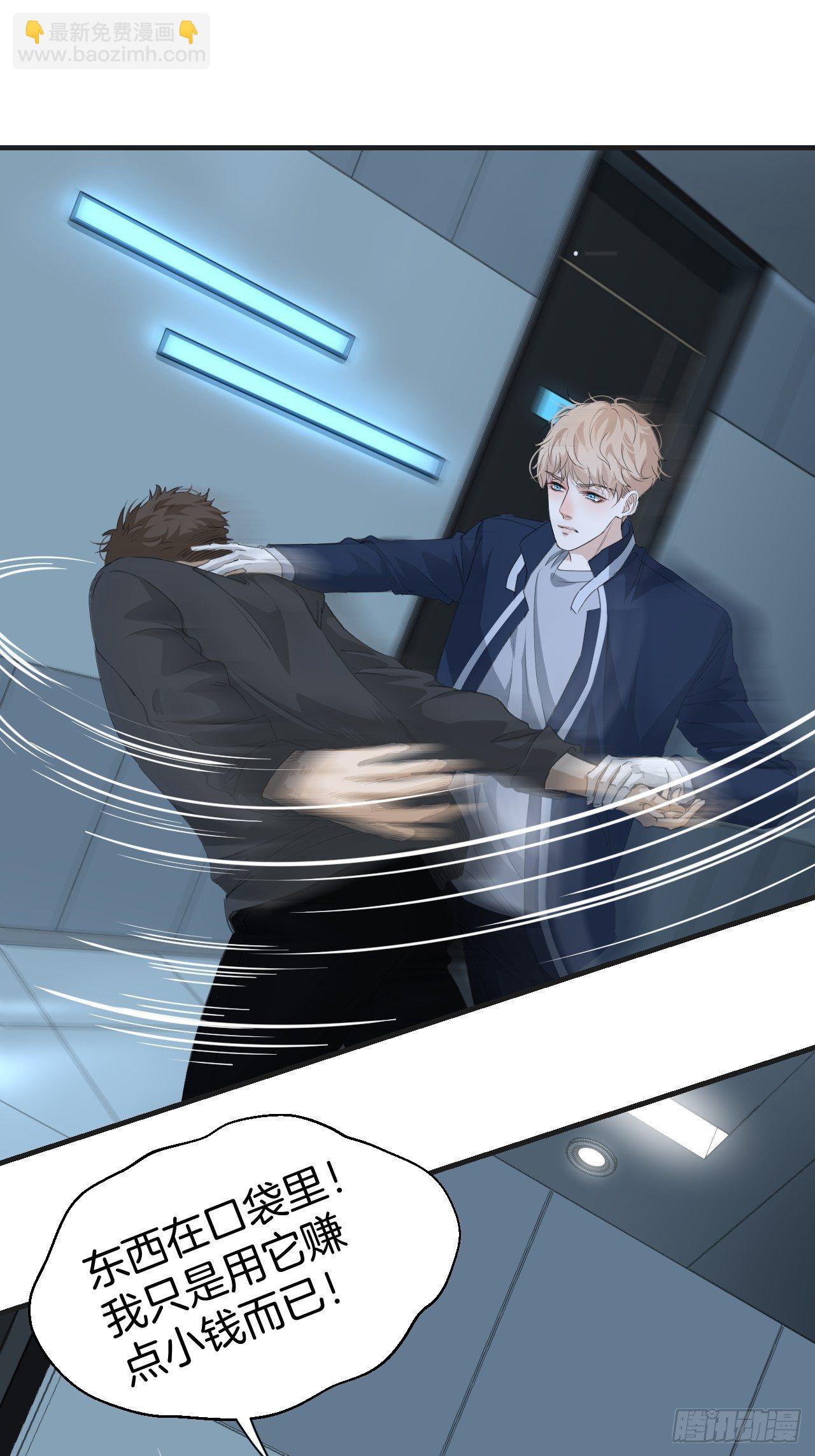 心動的聲音 - 重返現場 - 1