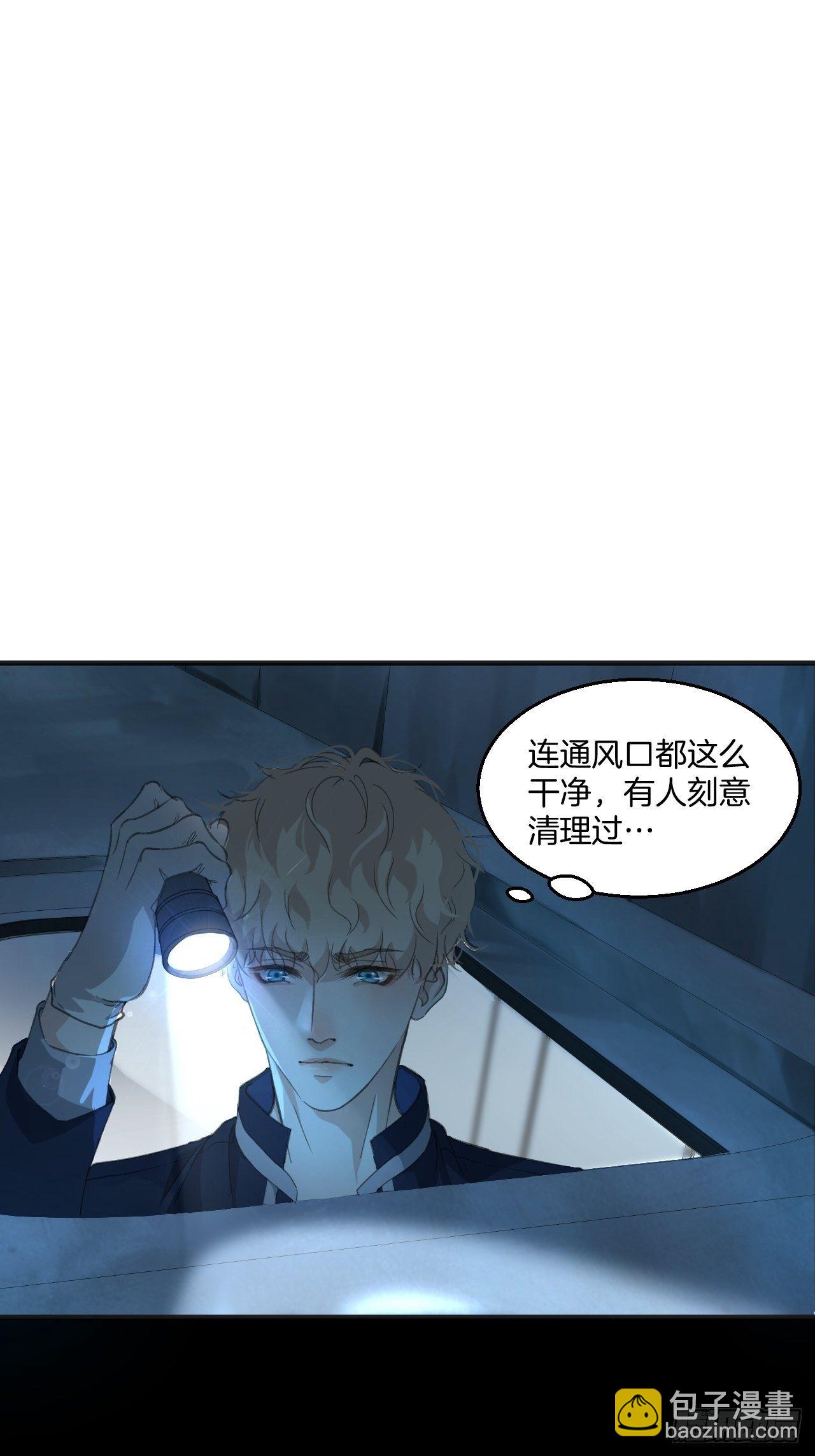 心動的聲音 - 重返現場 - 3