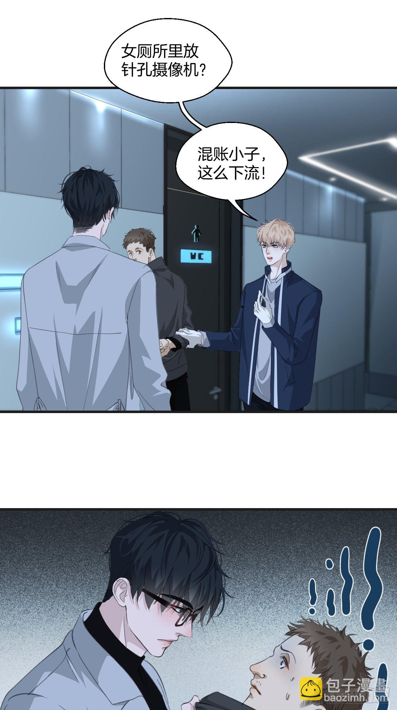 心動的聲音 - 重返現場 - 3