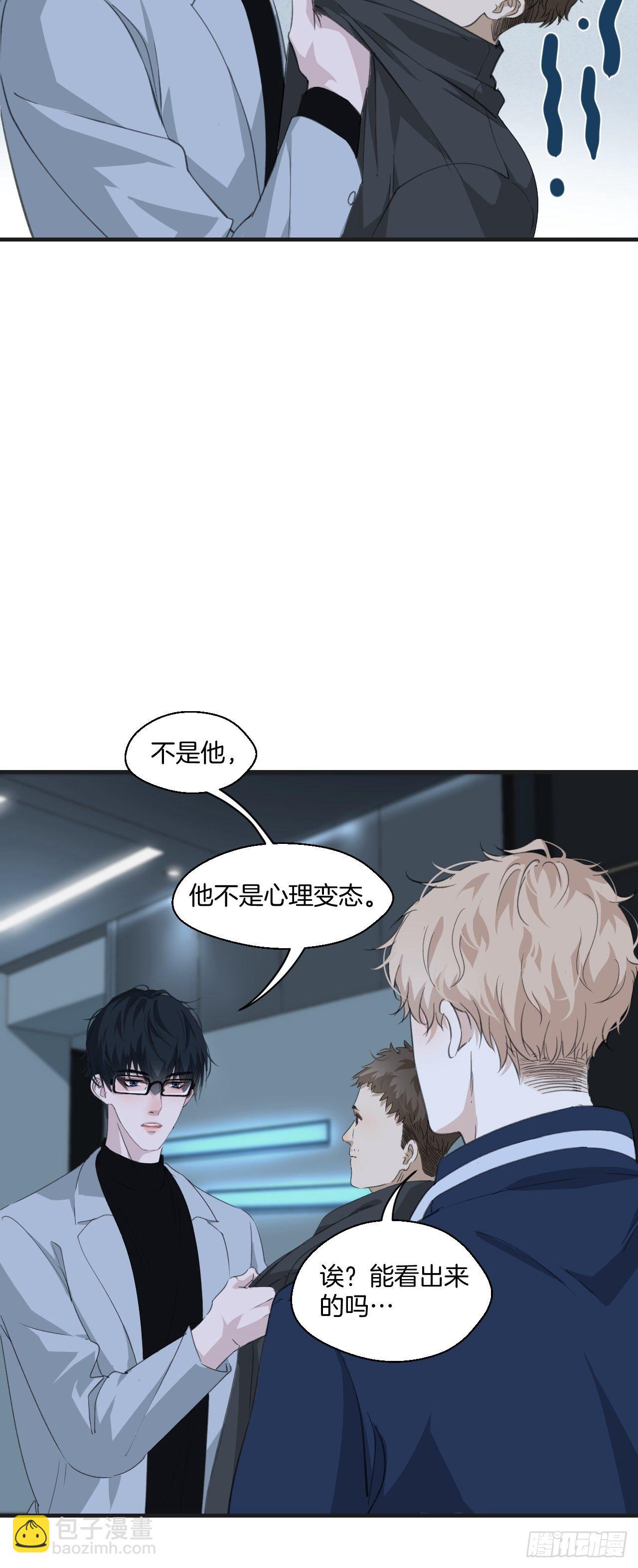 心動的聲音 - 重返現場 - 4