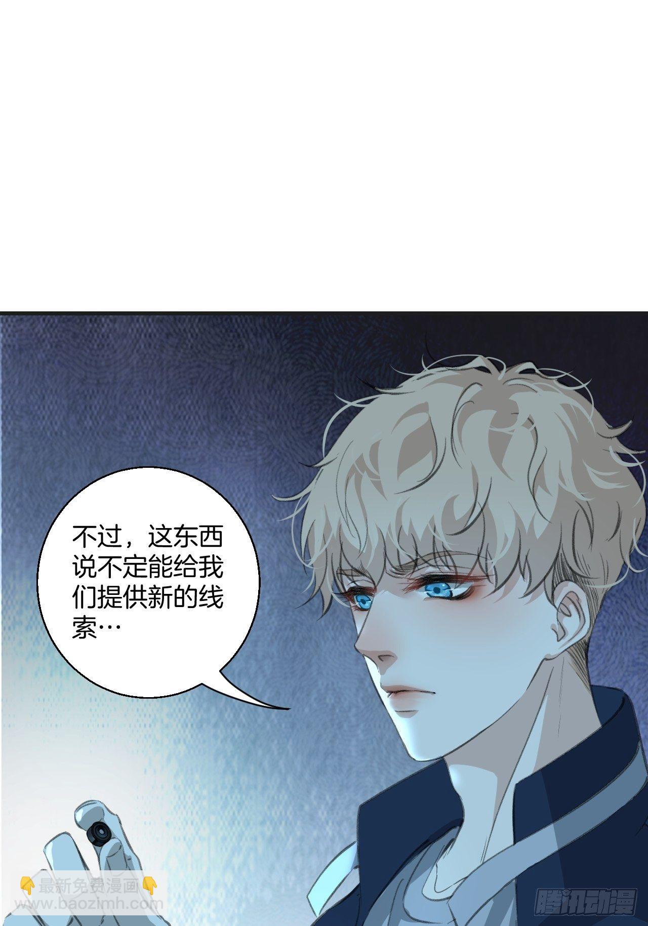 心動的聲音 - 重返現場 - 5